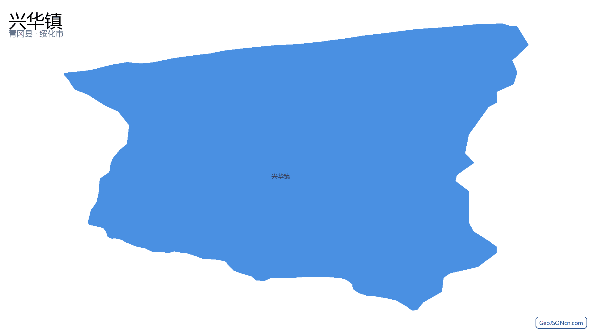 兴华镇行政区划边界地图(青冈县·绥化市),提供GeoJSON、SHP矢量边界数据下载及高清地图大图(PNG/JPG) - GeoJSONcn.com