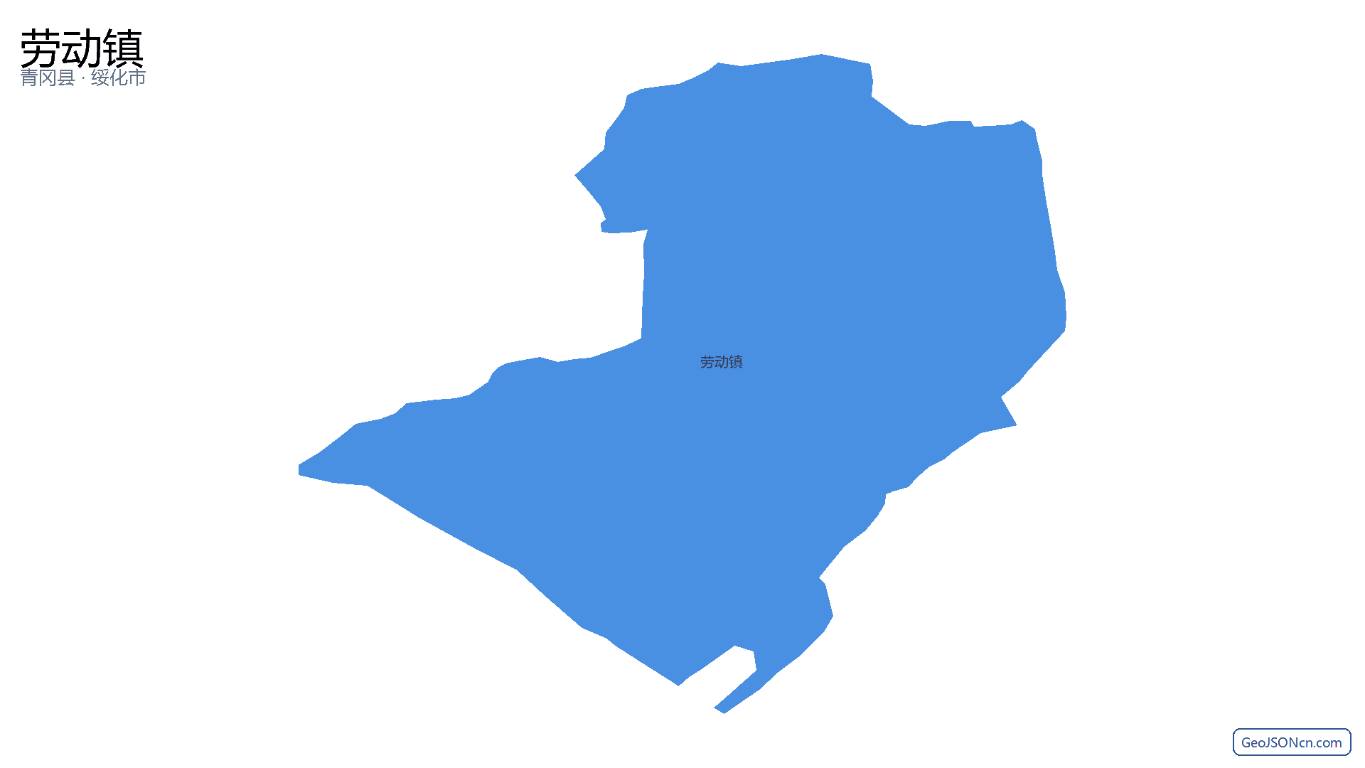 劳动镇行政区划边界地图(青冈县·绥化市),提供GeoJSON、SHP矢量边界数据下载及高清地图大图(PNG/JPG) - GeoJSONcn.com
