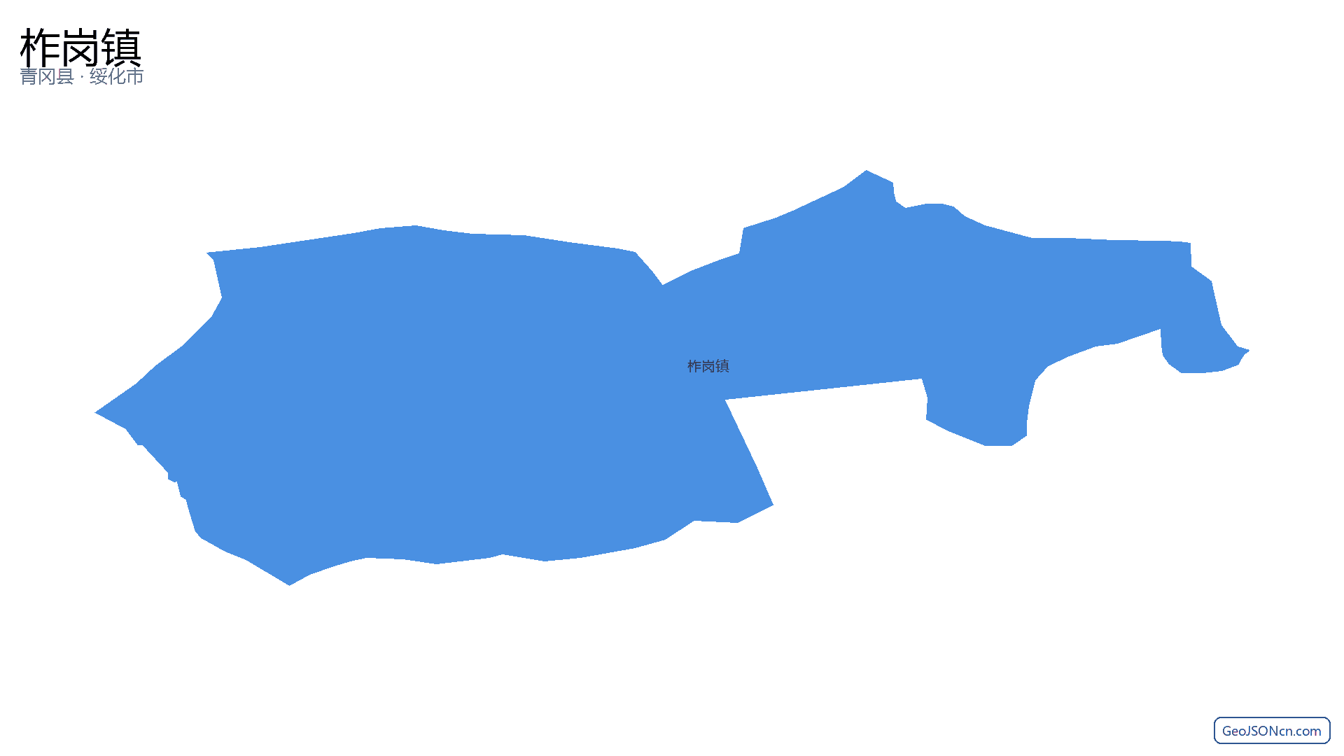 柞岗镇行政区划边界地图(青冈县·绥化市),提供GeoJSON、SHP矢量边界数据下载及高清地图大图(PNG/JPG) - GeoJSONcn.com