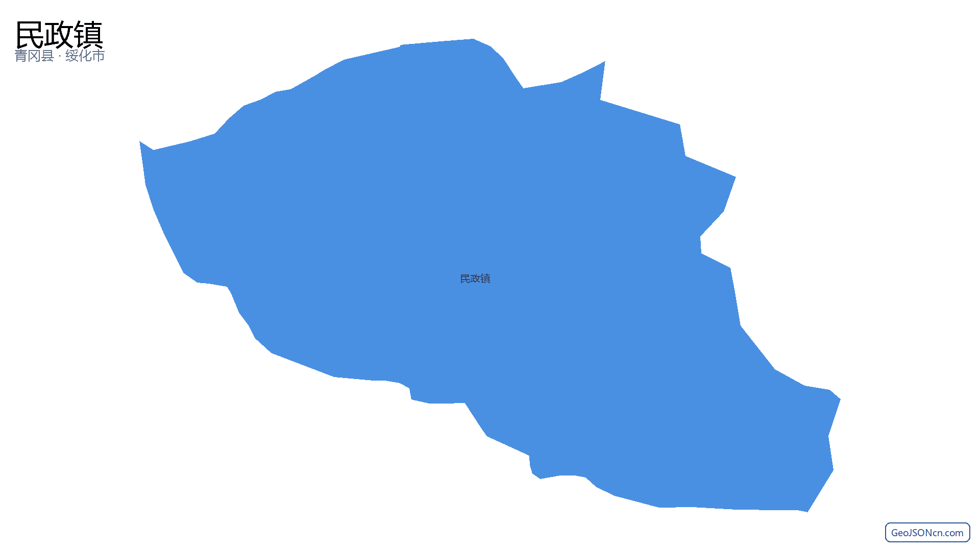 民政镇行政区划边界地图(青冈县·绥化市),提供GeoJSON、SHP矢量边界数据下载及高清地图大图(PNG/JPG) - GeoJSONcn.com