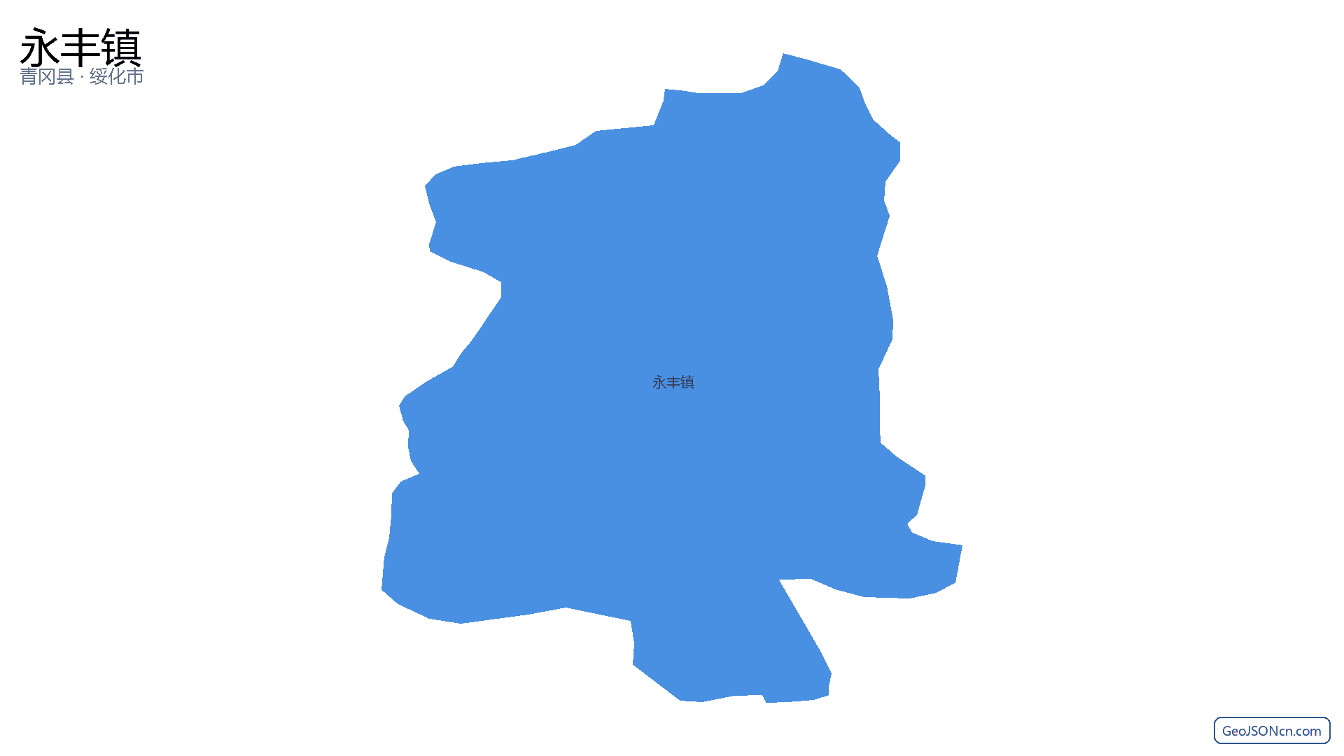永丰镇行政区划边界地图（青冈县·绥化市）,提供GeoJSON、SHP矢量边界数据下载及高清地图大图(PNG/JPG) - GeoJSONcn.com