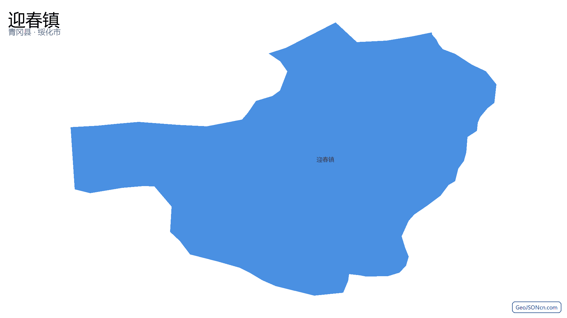 迎春镇行政区划边界地图(青冈县·绥化市),提供GeoJSON、SHP矢量边界数据下载及高清地图大图(PNG/JPG) - GeoJSONcn.com
