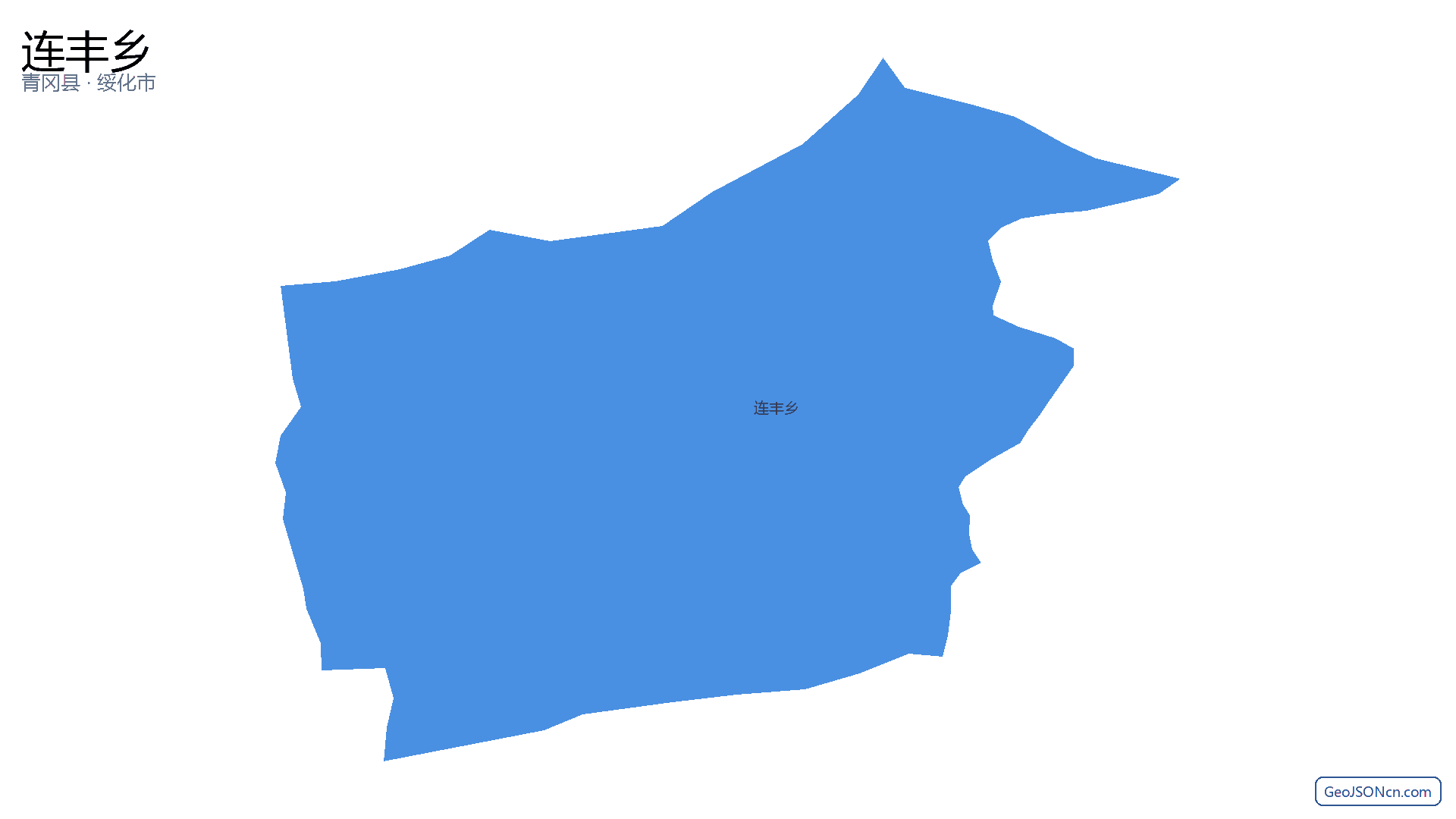 连丰乡行政区划边界地图（青冈县·绥化市）,提供GeoJSON、SHP矢量边界数据下载及高清地图大图(PNG/JPG) - GeoJSONcn.com