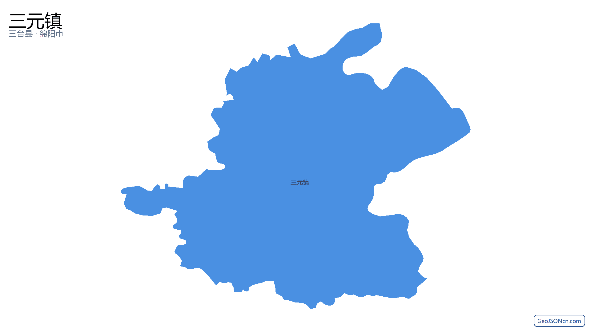 三元镇行政区划边界地图(三台县·绵阳市),提供GeoJSON、SHP矢量边界数据下载及高清地图大图(PNG/JPG) - GeoJSONcn.com