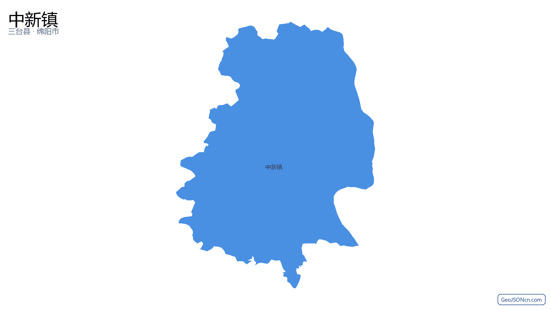 中新镇行政区划边界地图（三台县·绵阳市）,提供GeoJSON、SHP矢量边界数据下载及高清地图大图(PNG/JPG) - GeoJSONcn.com