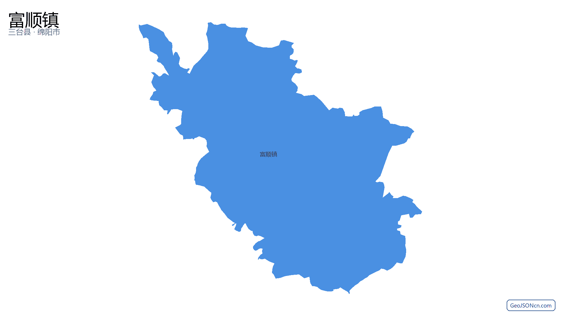 富顺镇行政区划边界地图(三台县·绵阳市),提供GeoJSON、SHP矢量边界数据下载及高清地图大图(PNG/JPG) - GeoJSONcn.com