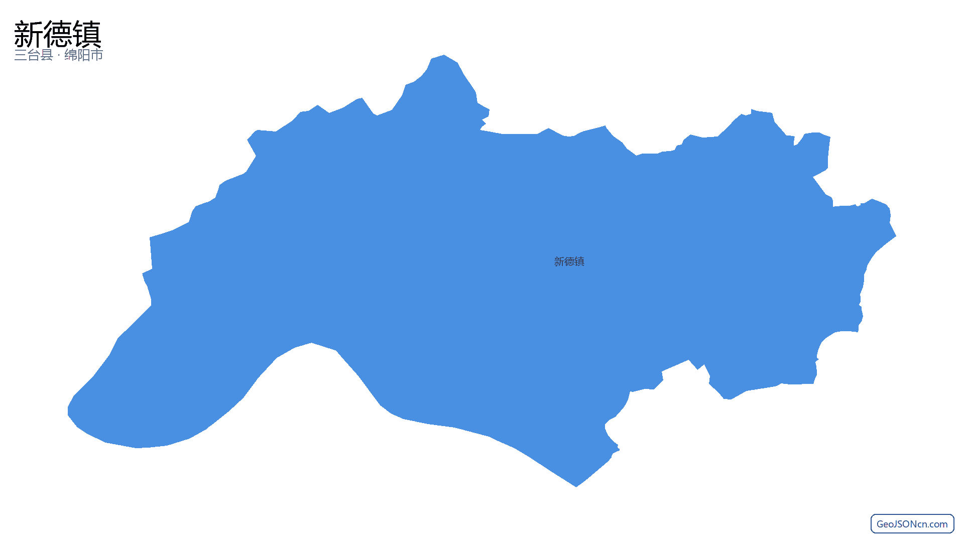 新德镇行政区划边界地图（三台县·绵阳市）,提供GeoJSON、SHP矢量边界数据下载及高清地图大图(PNG/JPG) - GeoJSONcn.com
