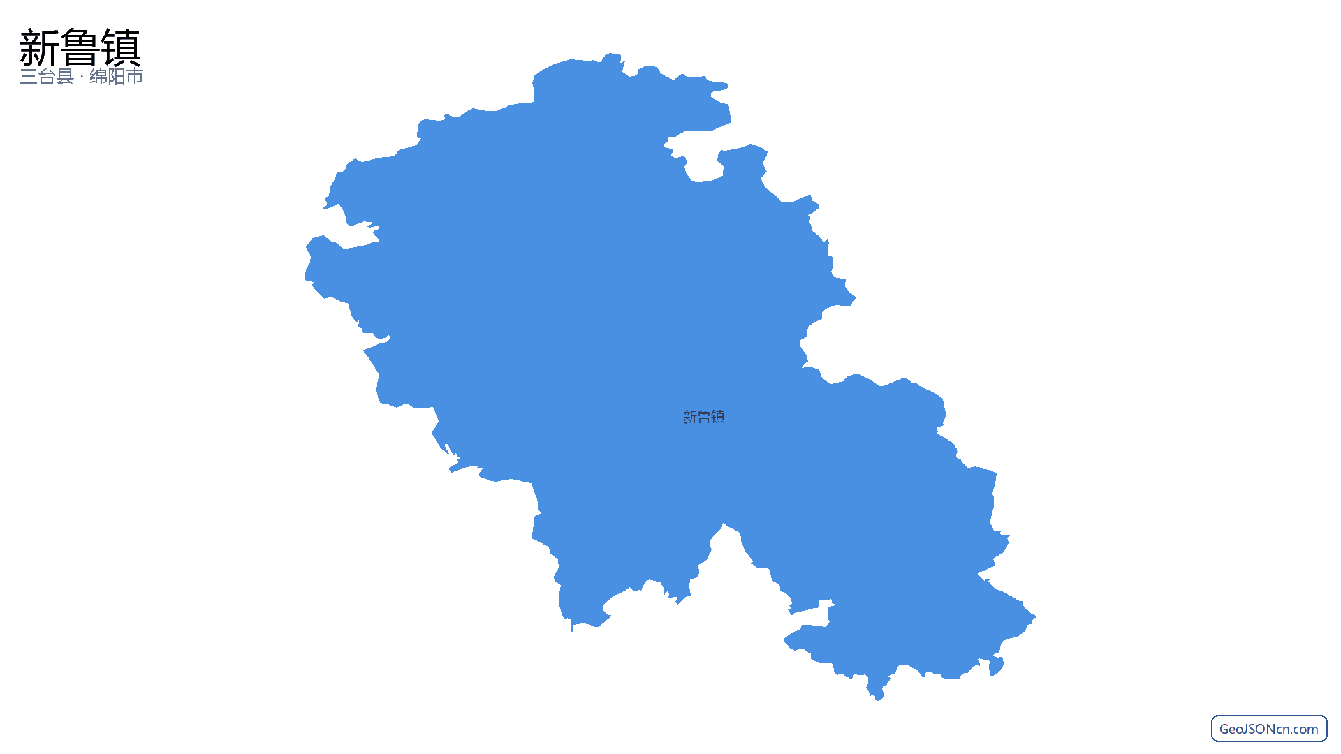 新鲁镇行政区划边界地图（三台县·绵阳市）,提供GeoJSON、SHP矢量边界数据下载及高清地图大图(PNG/JPG) - GeoJSONcn.com