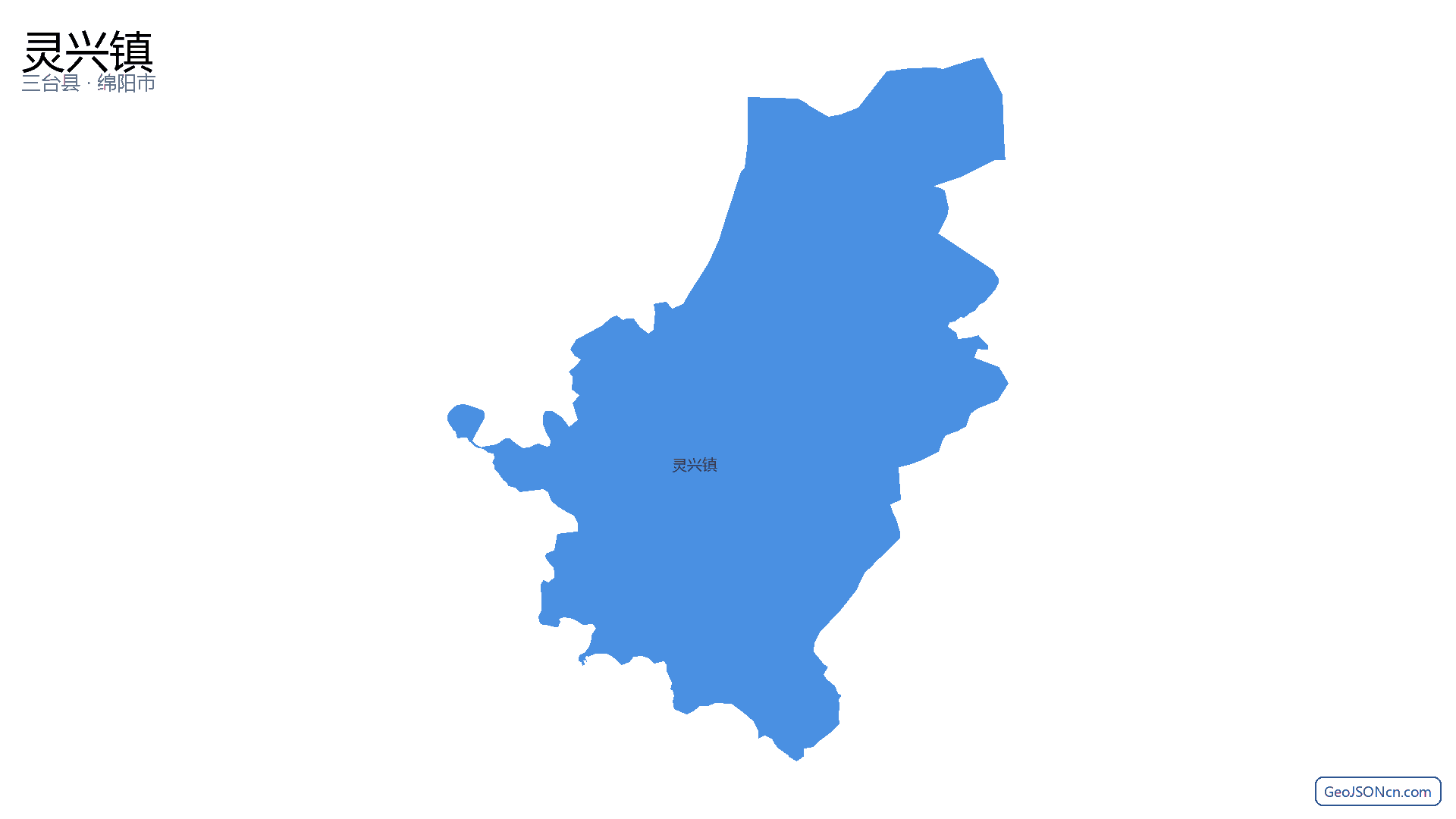 灵兴镇行政区划边界地图（三台县·绵阳市）,提供GeoJSON、SHP矢量边界数据下载及高清地图大图(PNG/JPG) - GeoJSONcn.com
