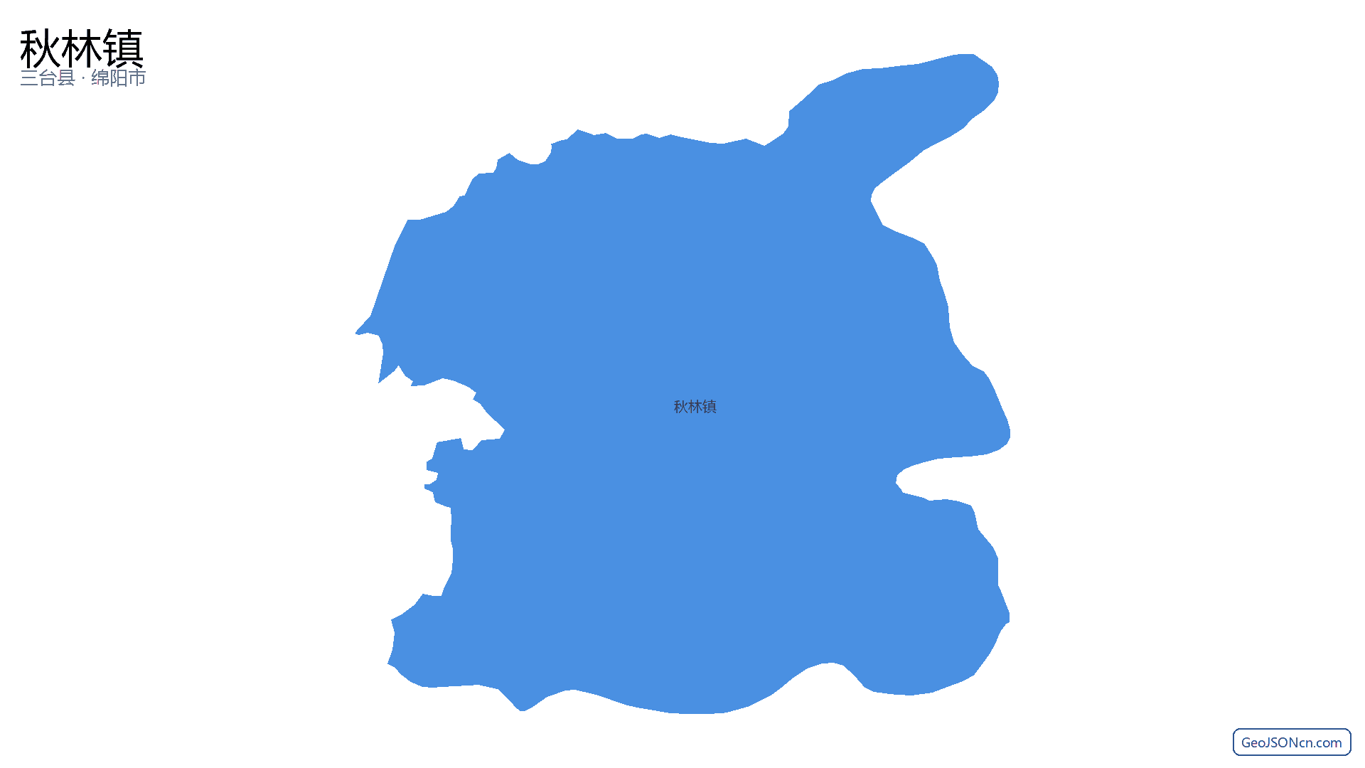 秋林镇行政区划边界地图（三台县·绵阳市）,提供GeoJSON、SHP矢量边界数据下载及高清地图大图(PNG/JPG) - GeoJSONcn.com
