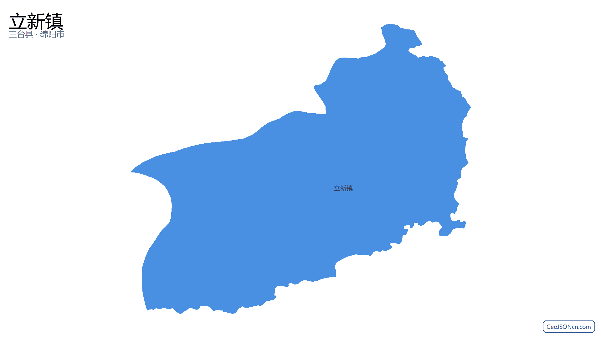 立新镇行政区划边界地图(三台县·绵阳市),提供GeoJSON、SHP矢量边界数据下载及高清地图大图(PNG/JPG) - GeoJSONcn.com