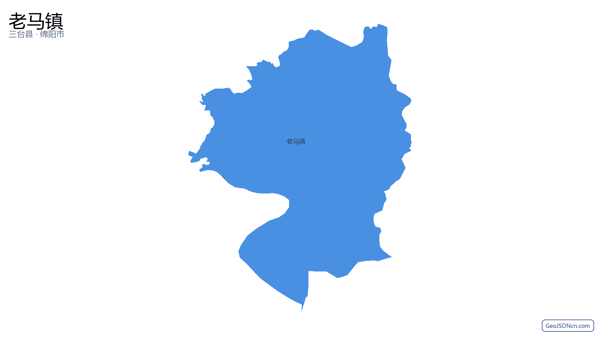 老马镇行政区划边界地图(三台县·绵阳市),提供GeoJSON、SHP矢量边界数据下载及高清地图大图(PNG/JPG) - GeoJSONcn.com