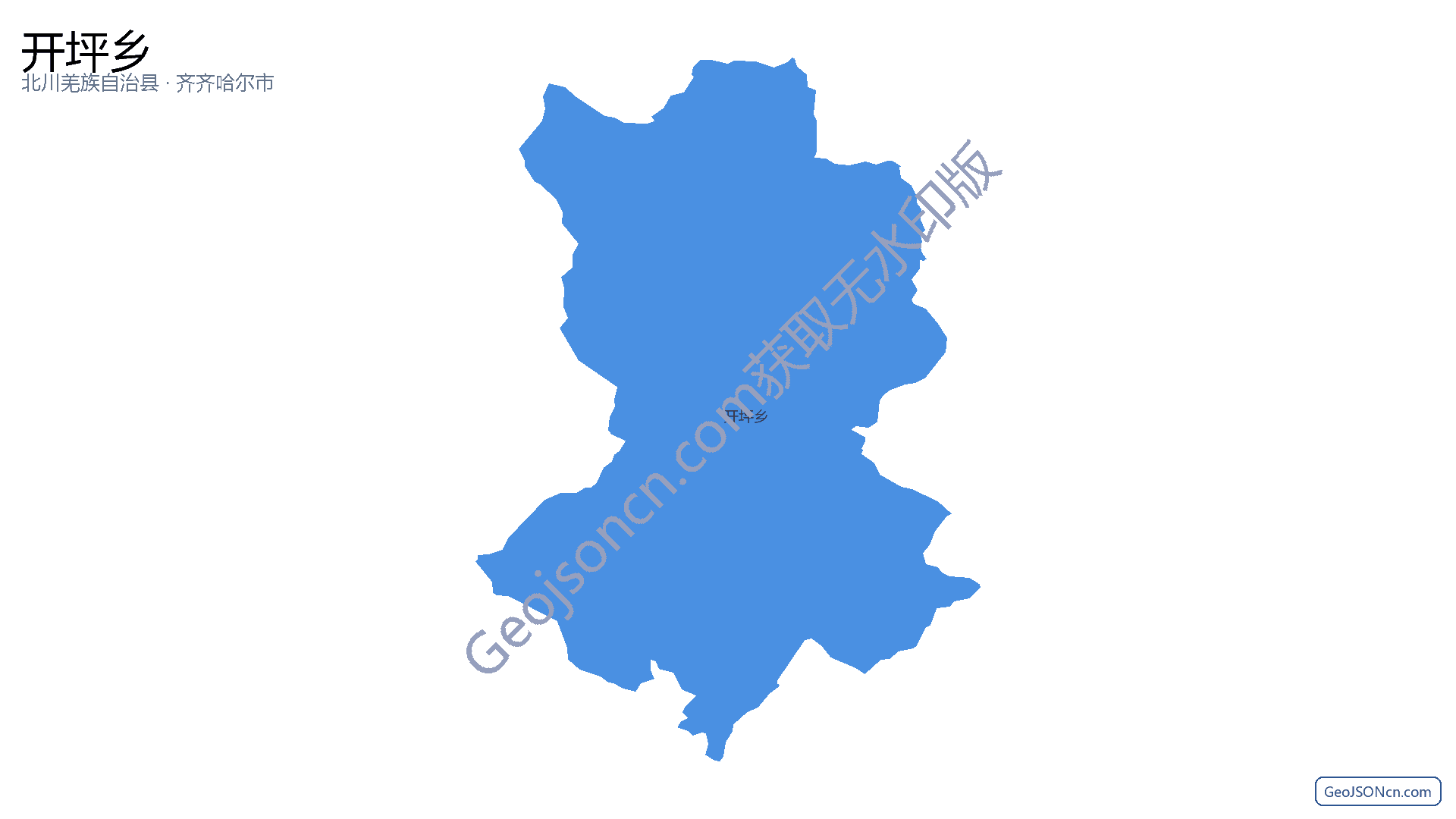 开坪乡行政区划边界地图(北川羌族自治县·绵阳市),提供GeoJSON、SHP矢量边界数据下载及高清地图大图(PNG/JPG) - GeoJSONcn.com