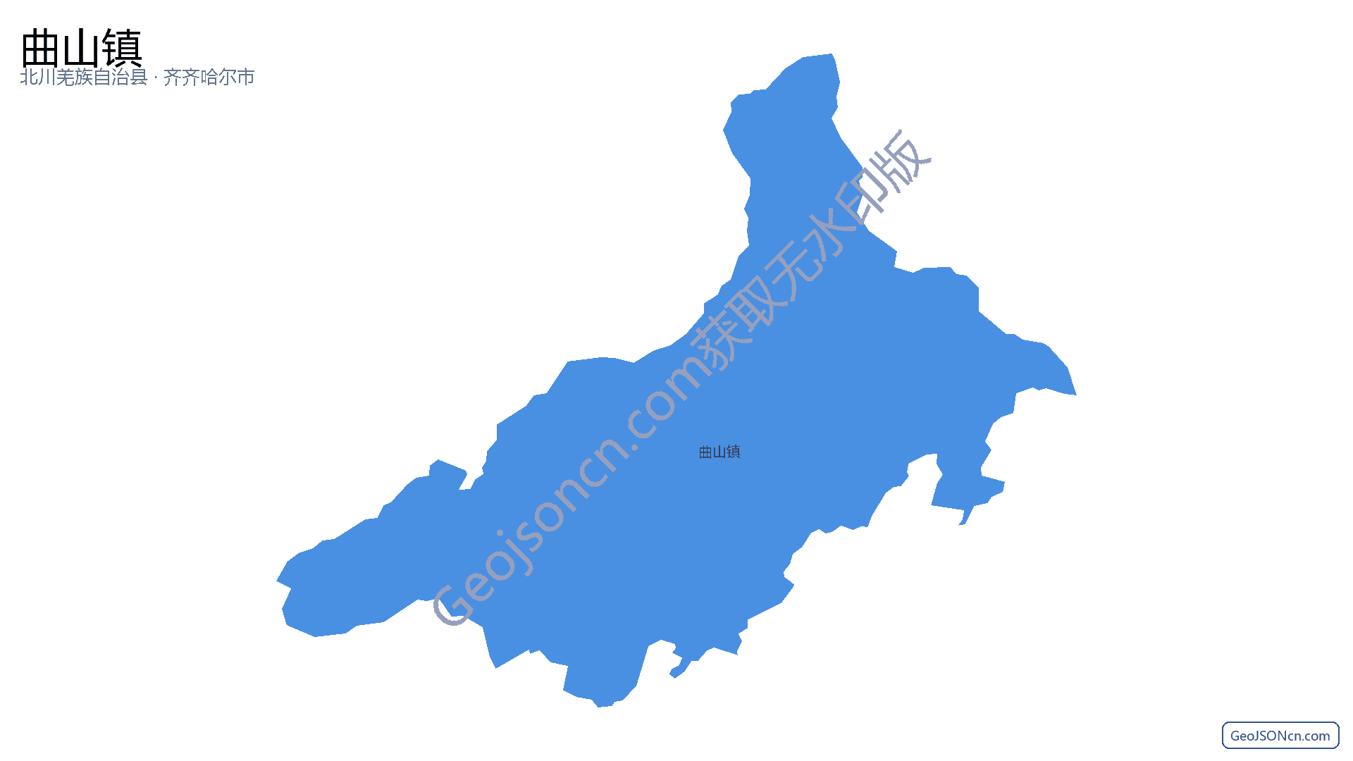 曲山镇行政区划边界地图(北川羌族自治县·绵阳市),提供GeoJSON、SHP矢量边界数据下载及高清地图大图(PNG/JPG) - GeoJSONcn.com
