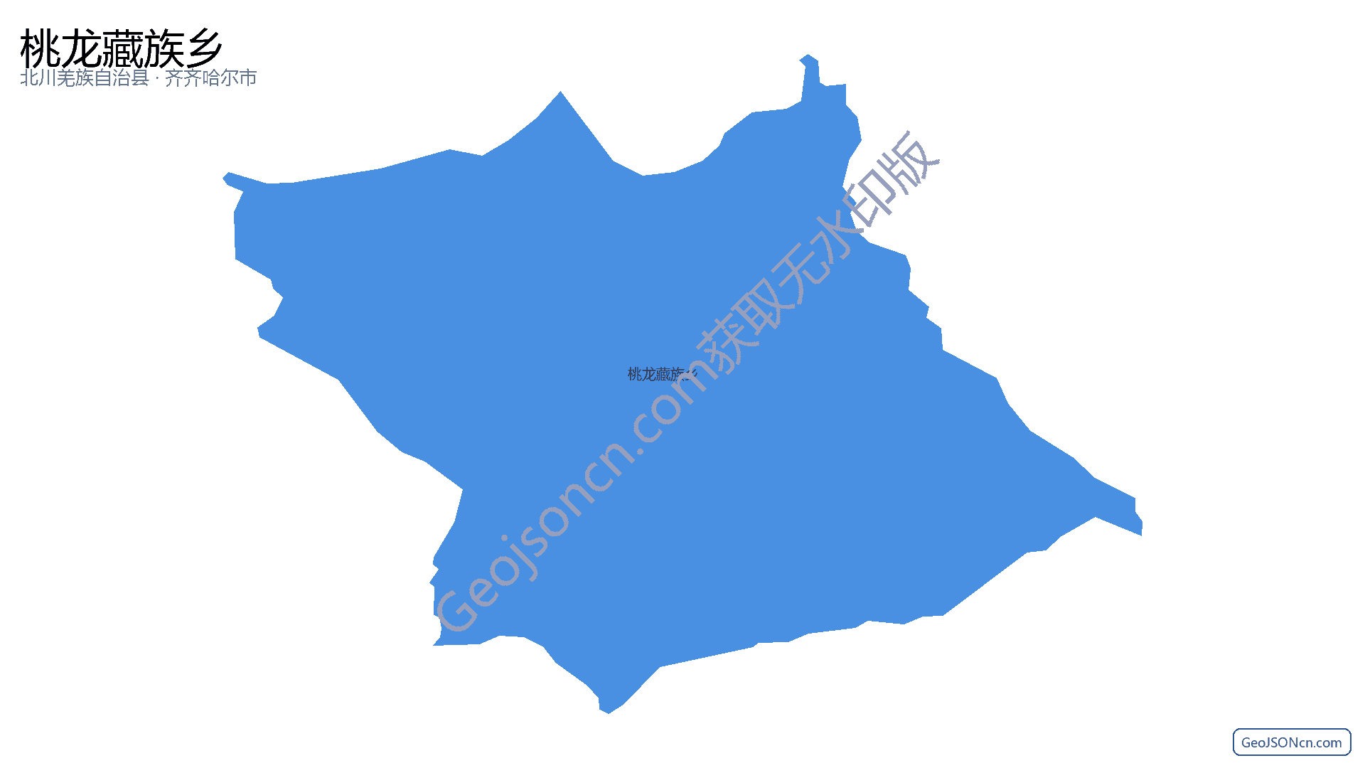 桃龙藏族乡行政区划边界地图(北川羌族自治县·绵阳市),提供GeoJSON、SHP矢量边界数据下载及高清地图大图(PNG/JPG) - GeoJSONcn.com