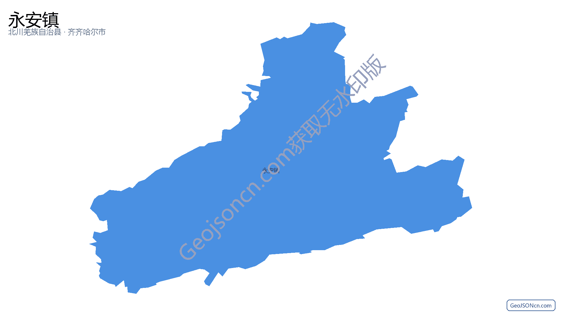 永安镇行政区划边界地图（北川羌族自治县·绵阳市）,提供GeoJSON、SHP矢量边界数据下载及高清地图大图(PNG/JPG) - GeoJSONcn.com
