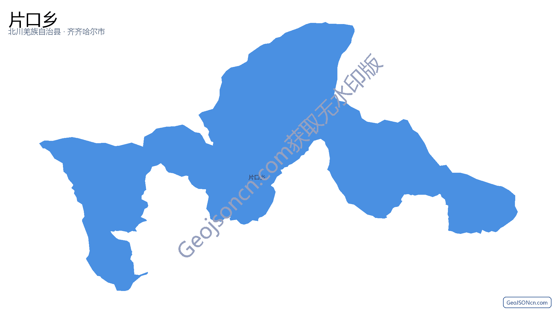片口乡行政区划边界地图(北川羌族自治县·绵阳市),提供GeoJSON、SHP矢量边界数据下载及高清地图大图(PNG/JPG) - GeoJSONcn.com