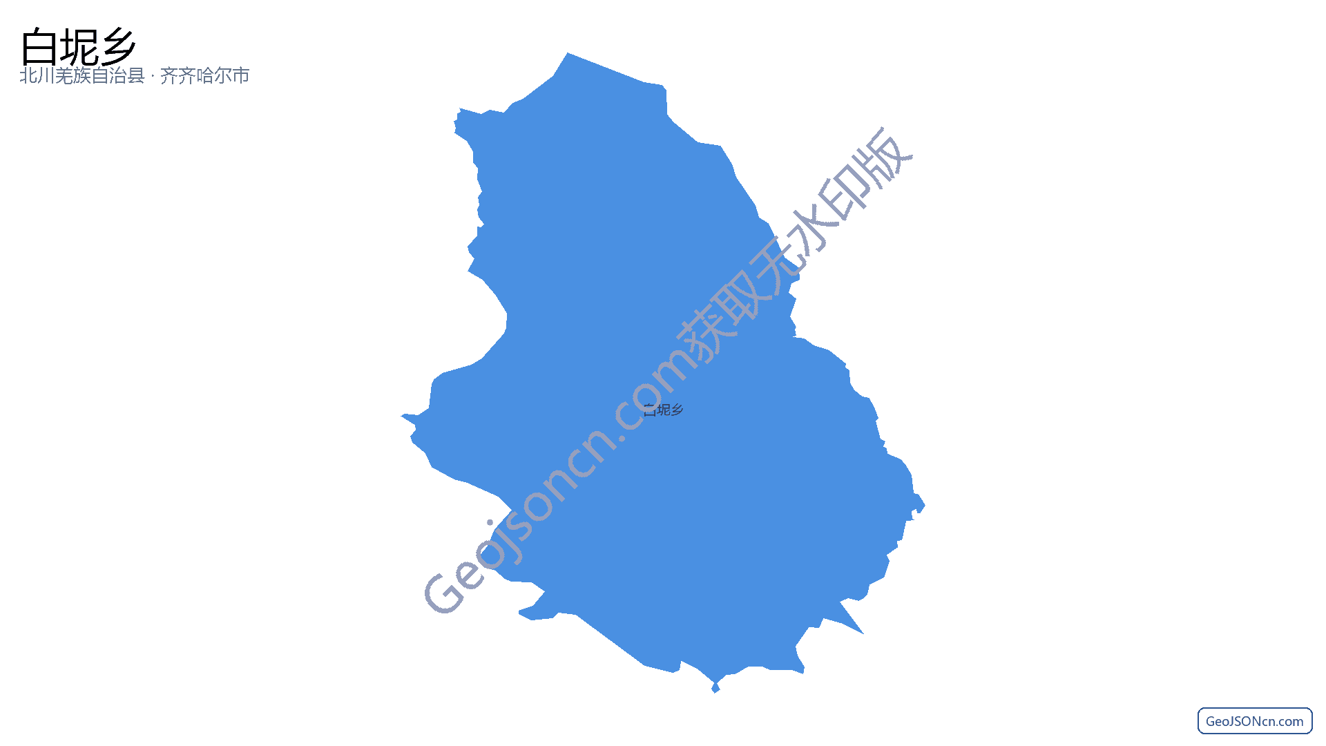白坭乡行政区划边界地图(北川羌族自治县·绵阳市),提供GeoJSON、SHP矢量边界数据下载及高清地图大图(PNG/JPG) - GeoJSONcn.com