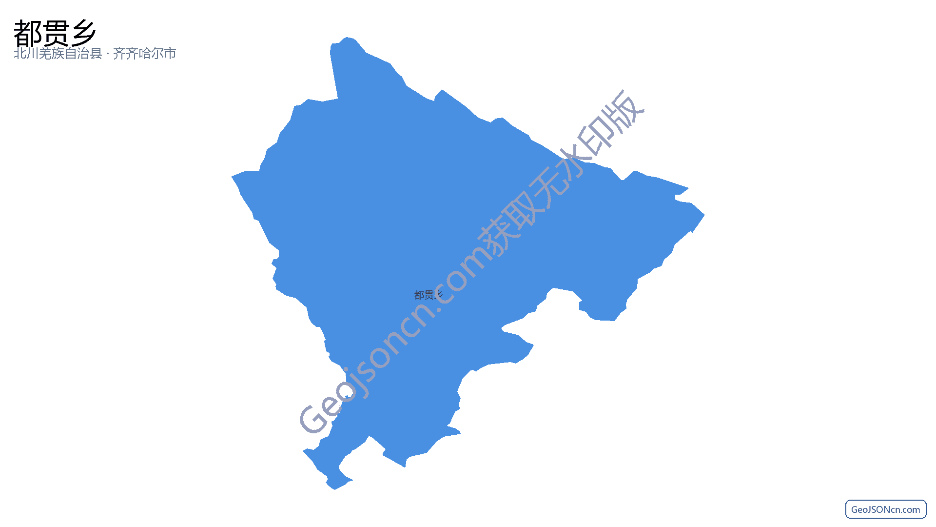 都贯乡行政区划边界地图（北川羌族自治县·绵阳市）,提供GeoJSON、SHP矢量边界数据下载及高清地图大图(PNG/JPG) - GeoJSONcn.com