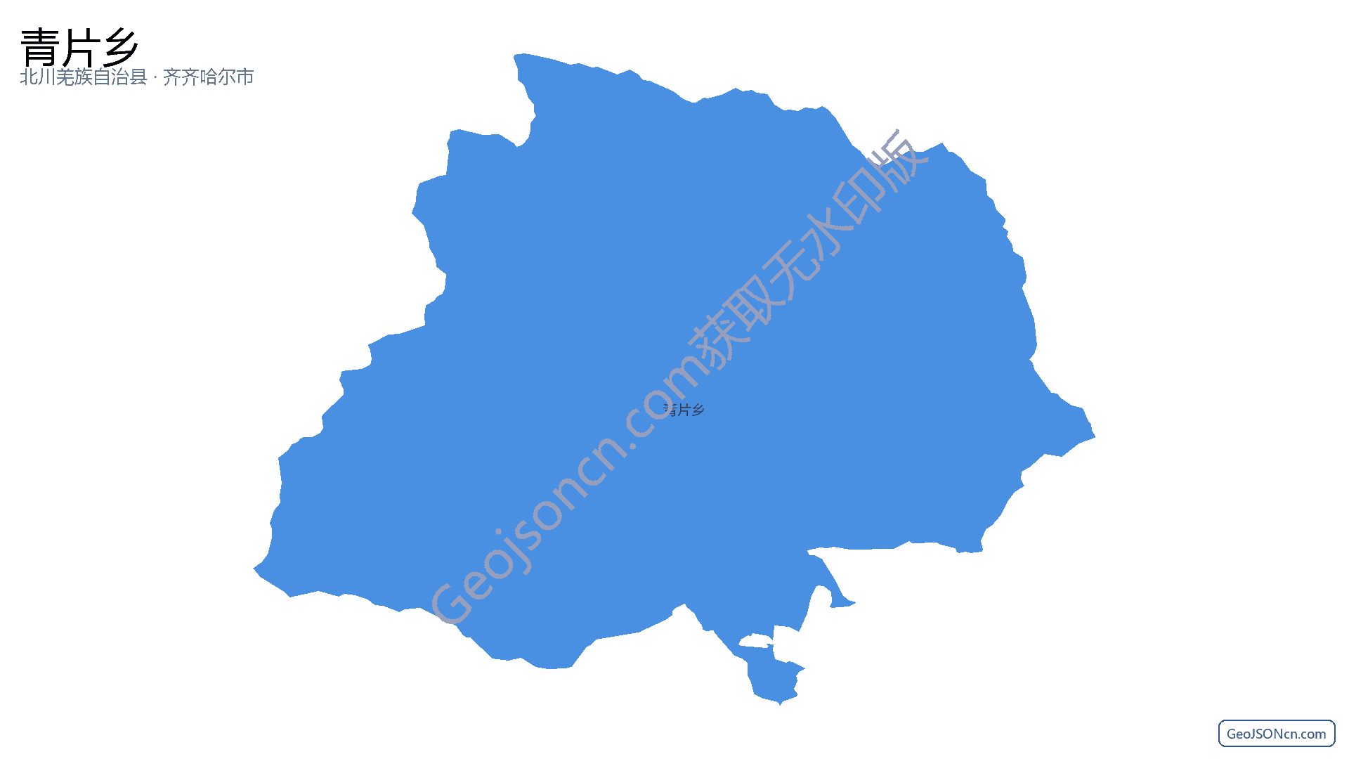 青片乡行政区划边界地图（北川羌族自治县·绵阳市）,提供GeoJSON、SHP矢量边界数据下载及高清地图大图(PNG/JPG) - GeoJSONcn.com