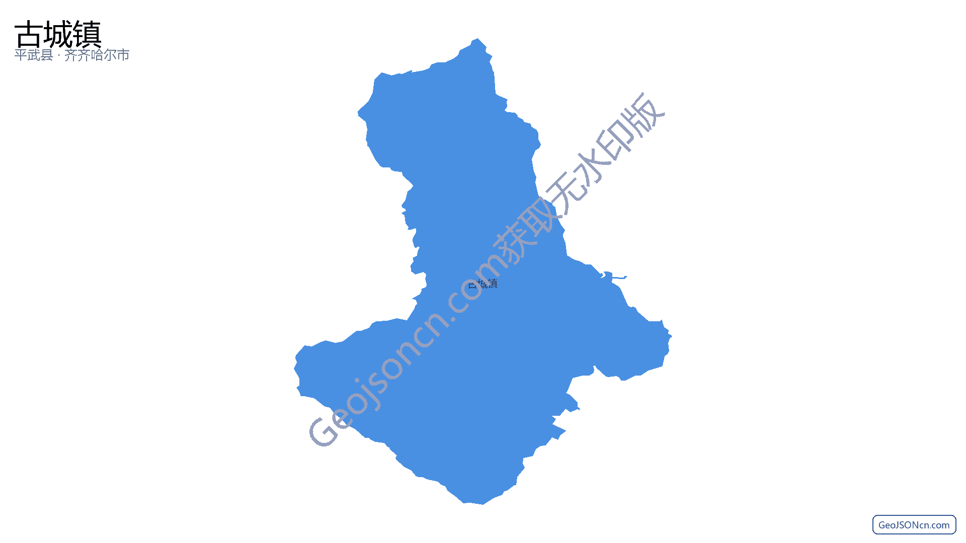 古城镇行政区划边界地图（平武县·绵阳市）,提供GeoJSON、SHP矢量边界数据下载及高清地图大图(PNG/JPG) - GeoJSONcn.com