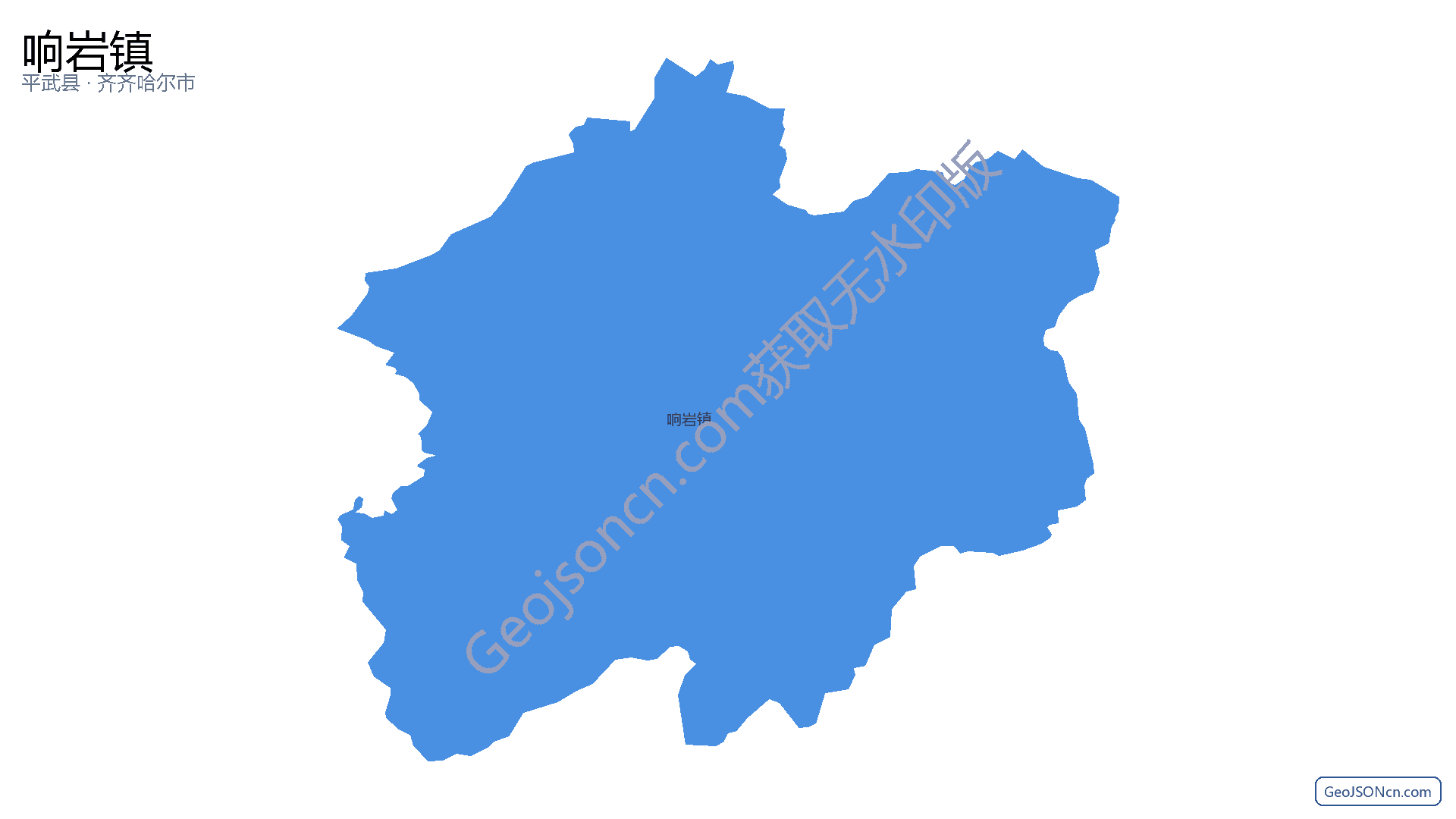 响岩镇行政区划边界地图(平武县·绵阳市),提供GeoJSON、SHP矢量边界数据下载及高清地图大图(PNG/JPG) - GeoJSONcn.com