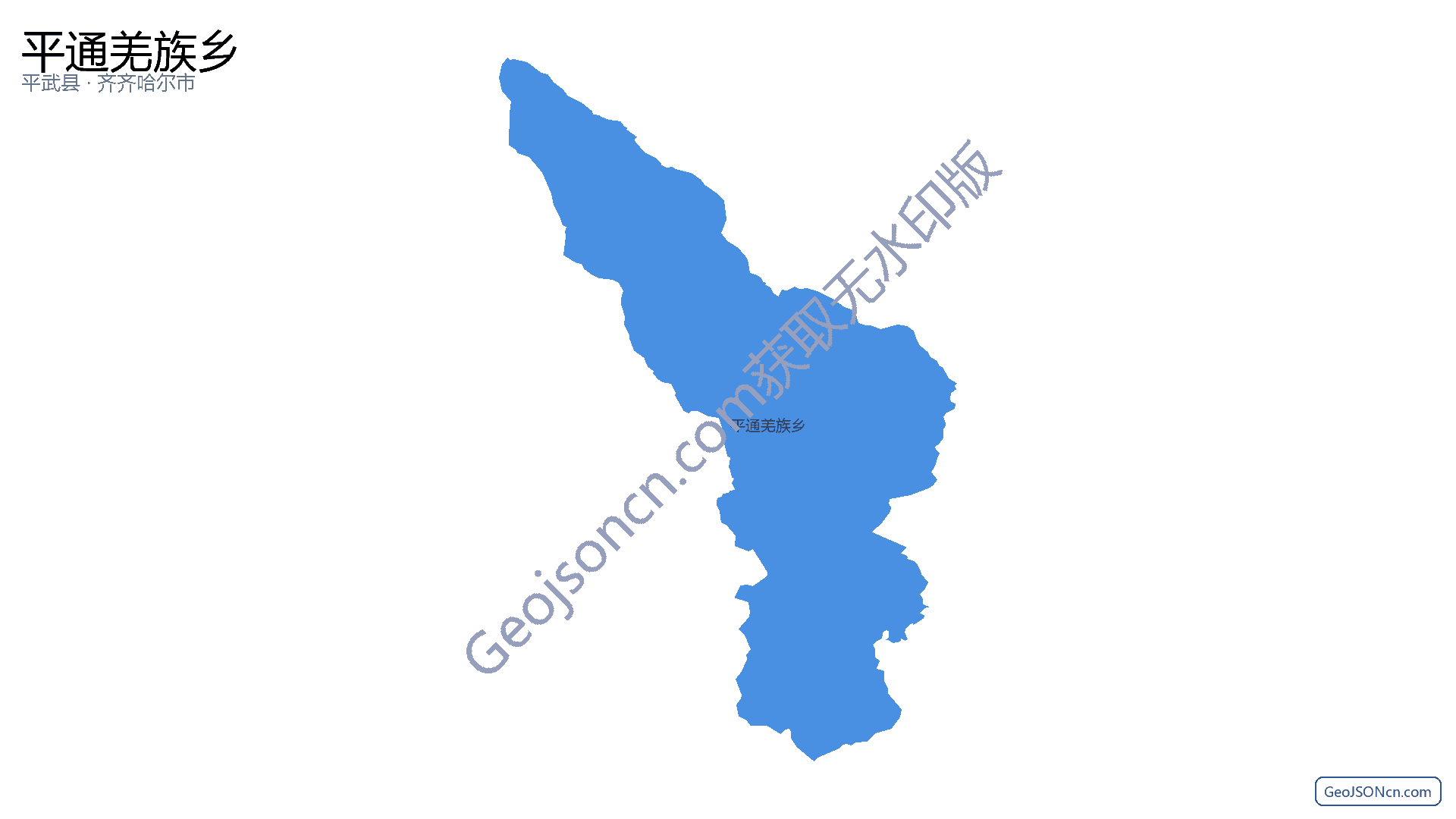 平通羌族乡行政区划边界地图（平武县·绵阳市）,提供GeoJSON、SHP矢量边界数据下载及高清地图大图(PNG/JPG) - GeoJSONcn.com
