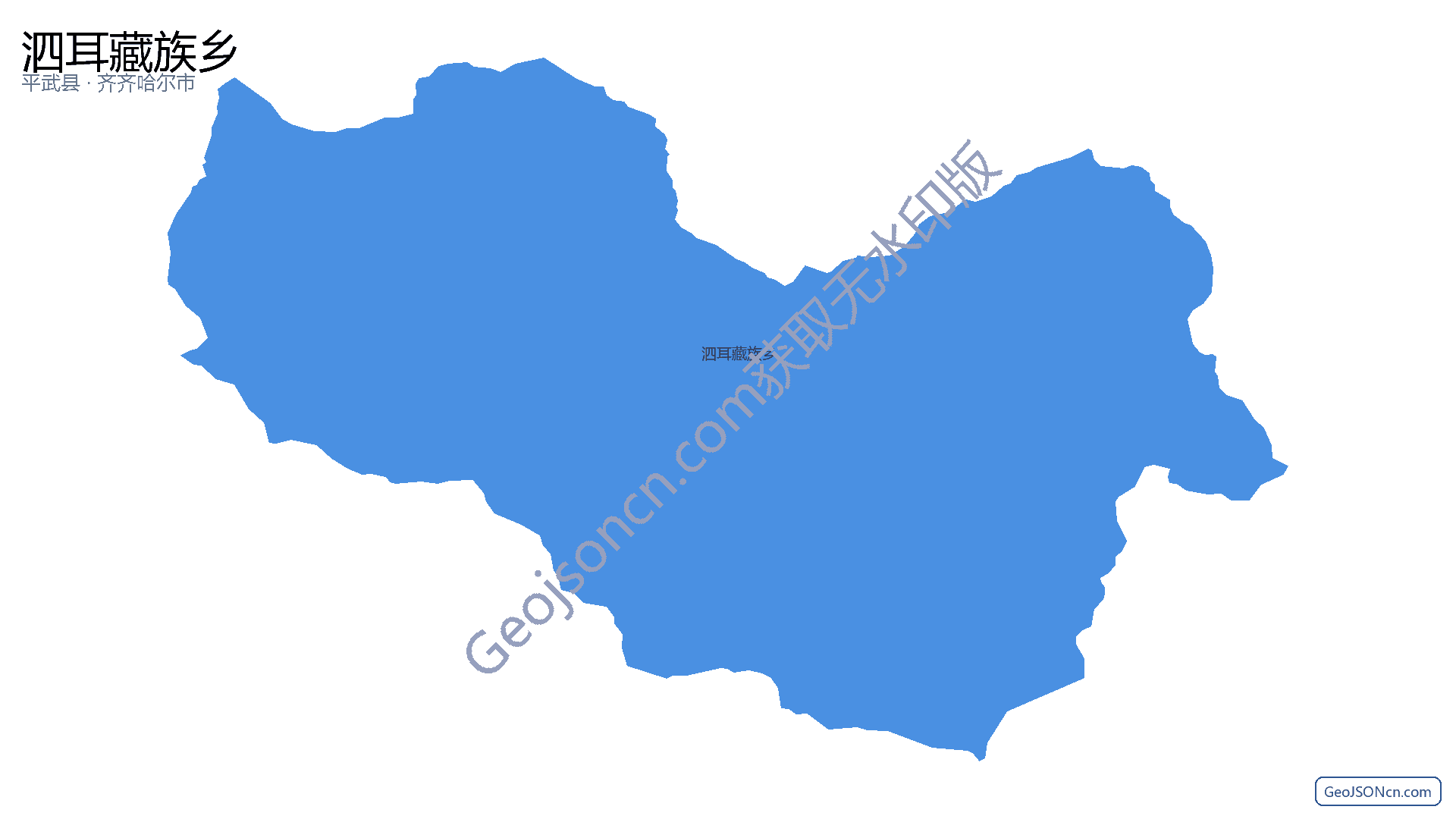 泗耳藏族乡行政区划边界地图(平武县·绵阳市),提供GeoJSON、SHP矢量边界数据下载及高清地图大图(PNG/JPG) - GeoJSONcn.com