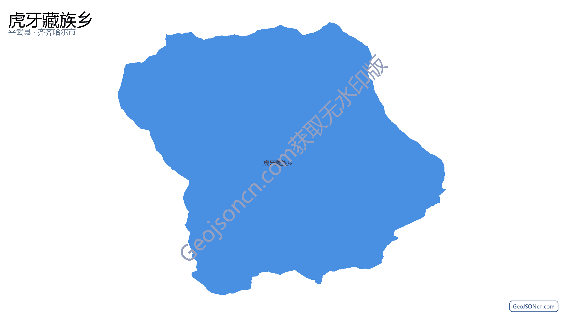 虎牙藏族乡行政区划边界地图(平武县·绵阳市),提供GeoJSON、SHP矢量边界数据下载及高清地图大图(PNG/JPG) - GeoJSONcn.com