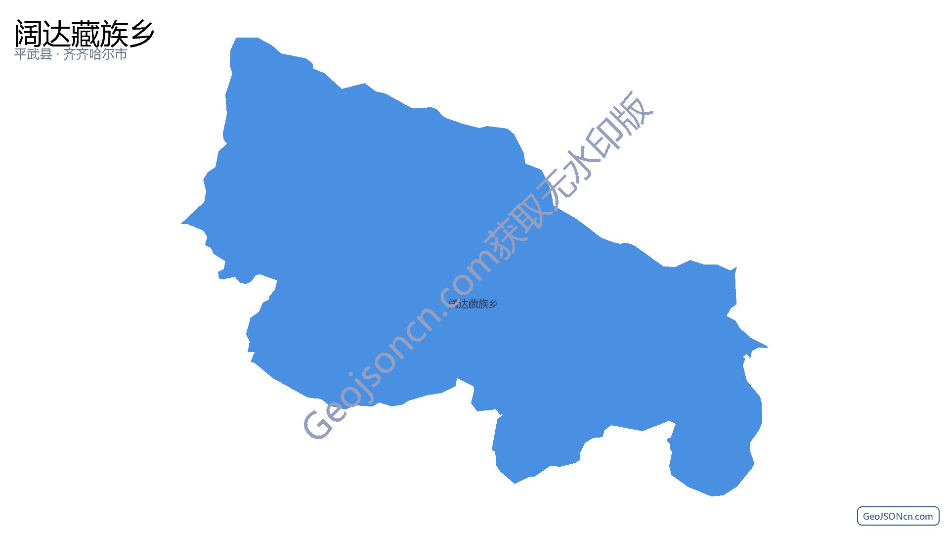 阔达藏族乡行政区划边界地图（平武县·绵阳市）,提供GeoJSON、SHP矢量边界数据下载及高清地图大图(PNG/JPG) - GeoJSONcn.com
