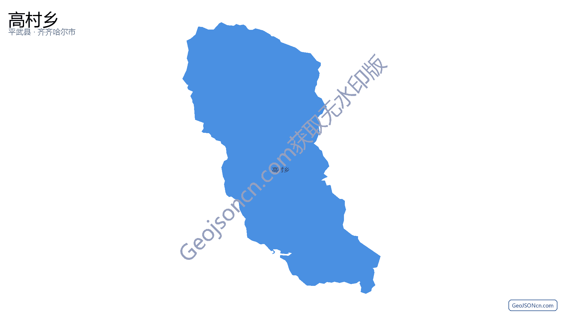 高村乡行政区划边界地图（平武县·绵阳市）,提供GeoJSON、SHP矢量边界数据下载及高清地图大图(PNG/JPG) - GeoJSONcn.com