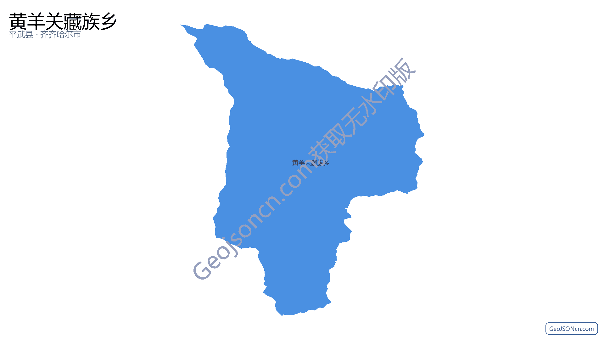 黄羊关藏族乡行政区划边界地图（平武县·绵阳市）,提供GeoJSON、SHP矢量边界数据下载及高清地图大图(PNG/JPG) - GeoJSONcn.com