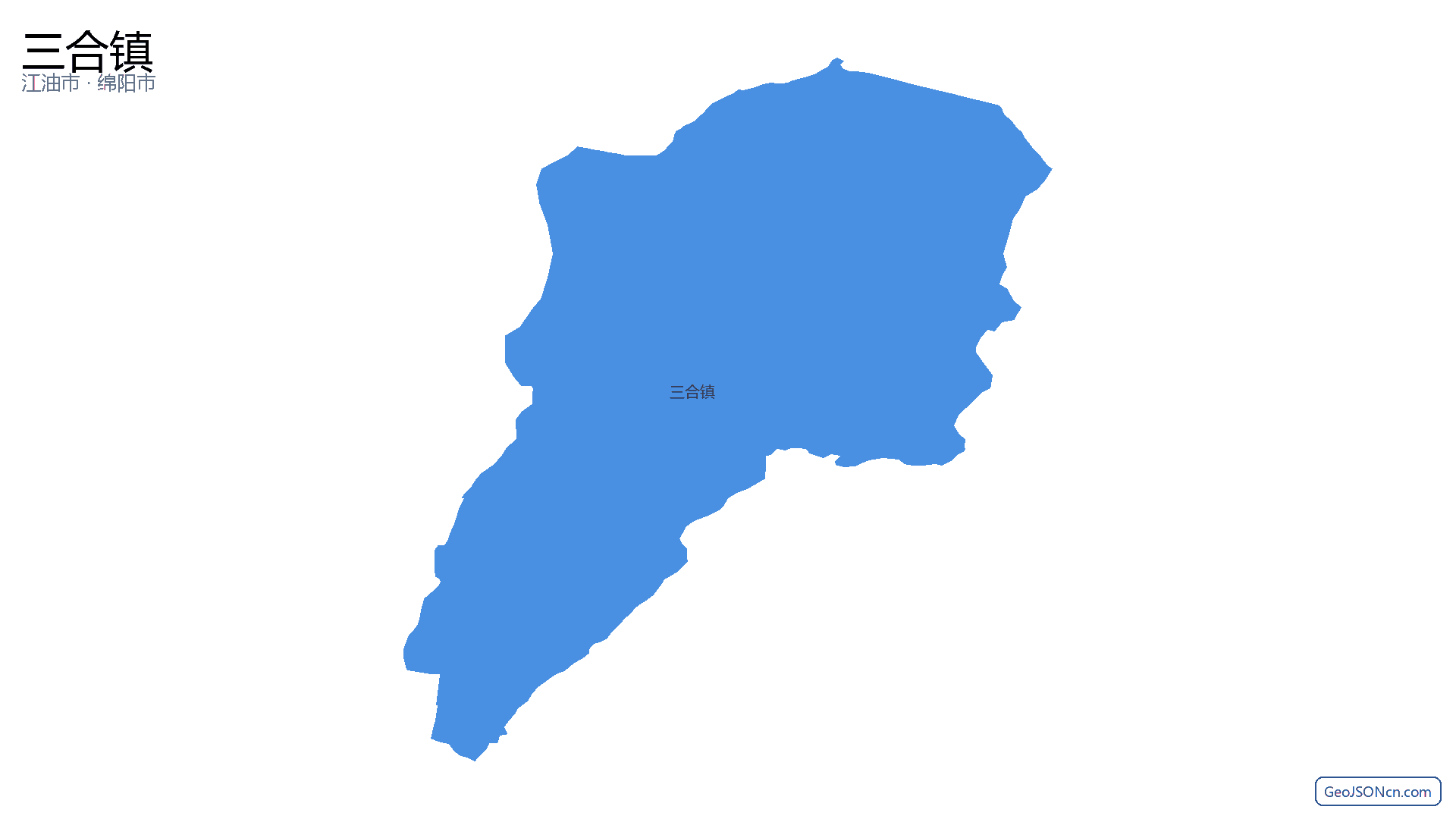 三合镇行政区划边界地图（江油市·绵阳市）,提供GeoJSON、SHP矢量边界数据下载及高清地图大图(PNG/JPG) - GeoJSONcn.com