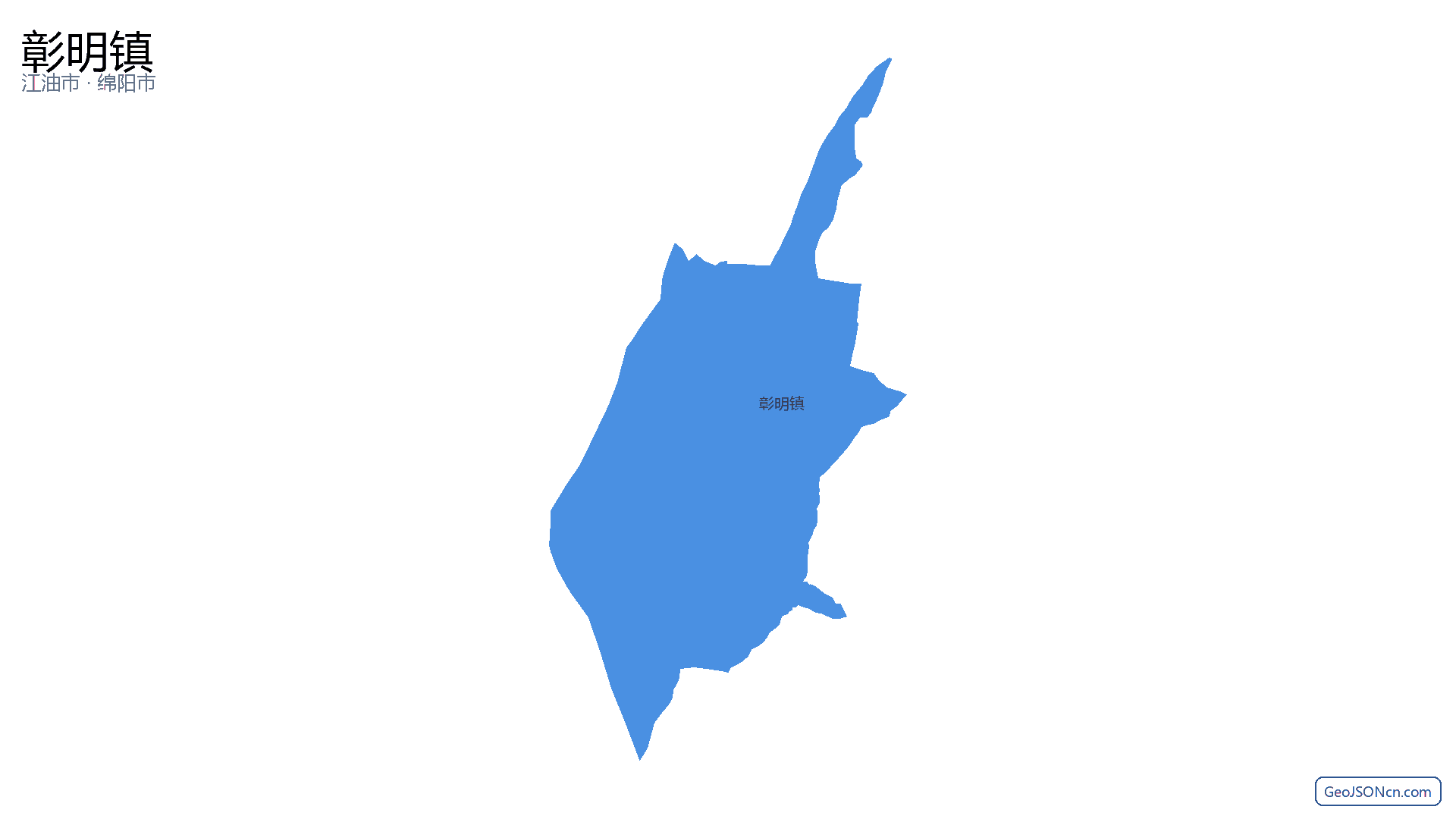 彰明镇行政区划边界地图(江油市·绵阳市),提供GeoJSON、SHP矢量边界数据下载及高清地图大图(PNG/JPG) - GeoJSONcn.com