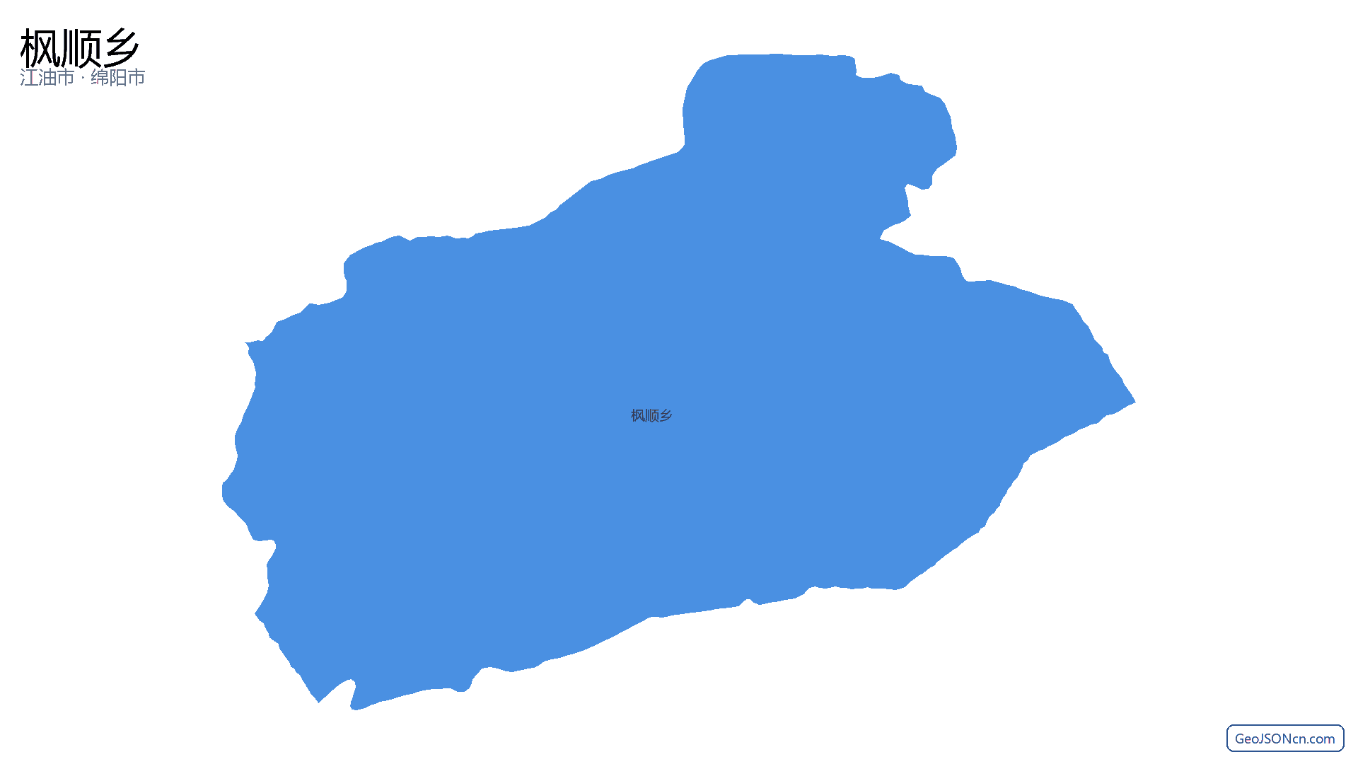 枫顺乡行政区划边界地图（江油市·绵阳市）,提供GeoJSON、SHP矢量边界数据下载及高清地图大图(PNG/JPG) - GeoJSONcn.com