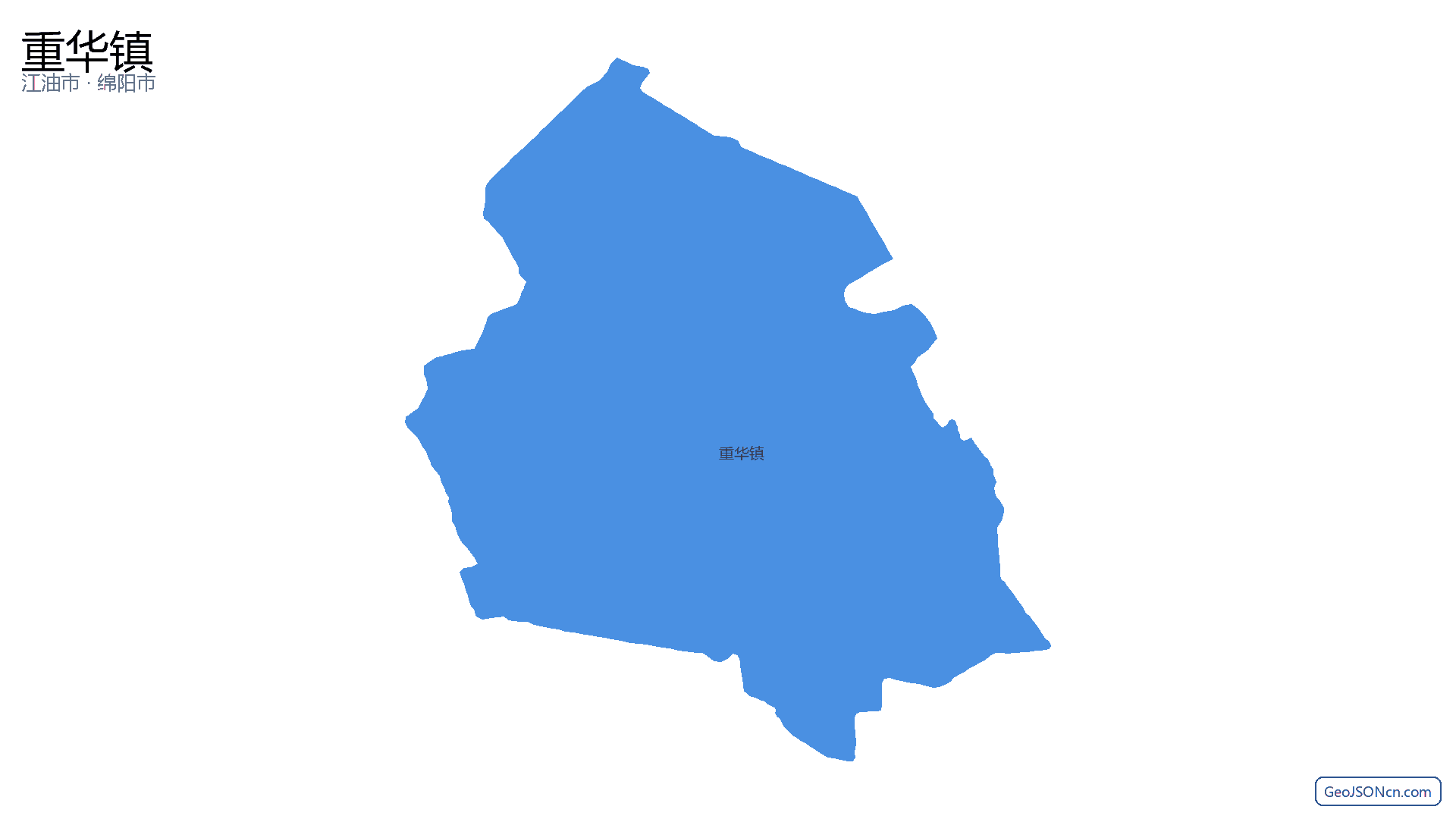 重华镇行政区划边界地图(江油市·绵阳市),提供GeoJSON、SHP矢量边界数据下载及高清地图大图(PNG/JPG) - GeoJSONcn.com