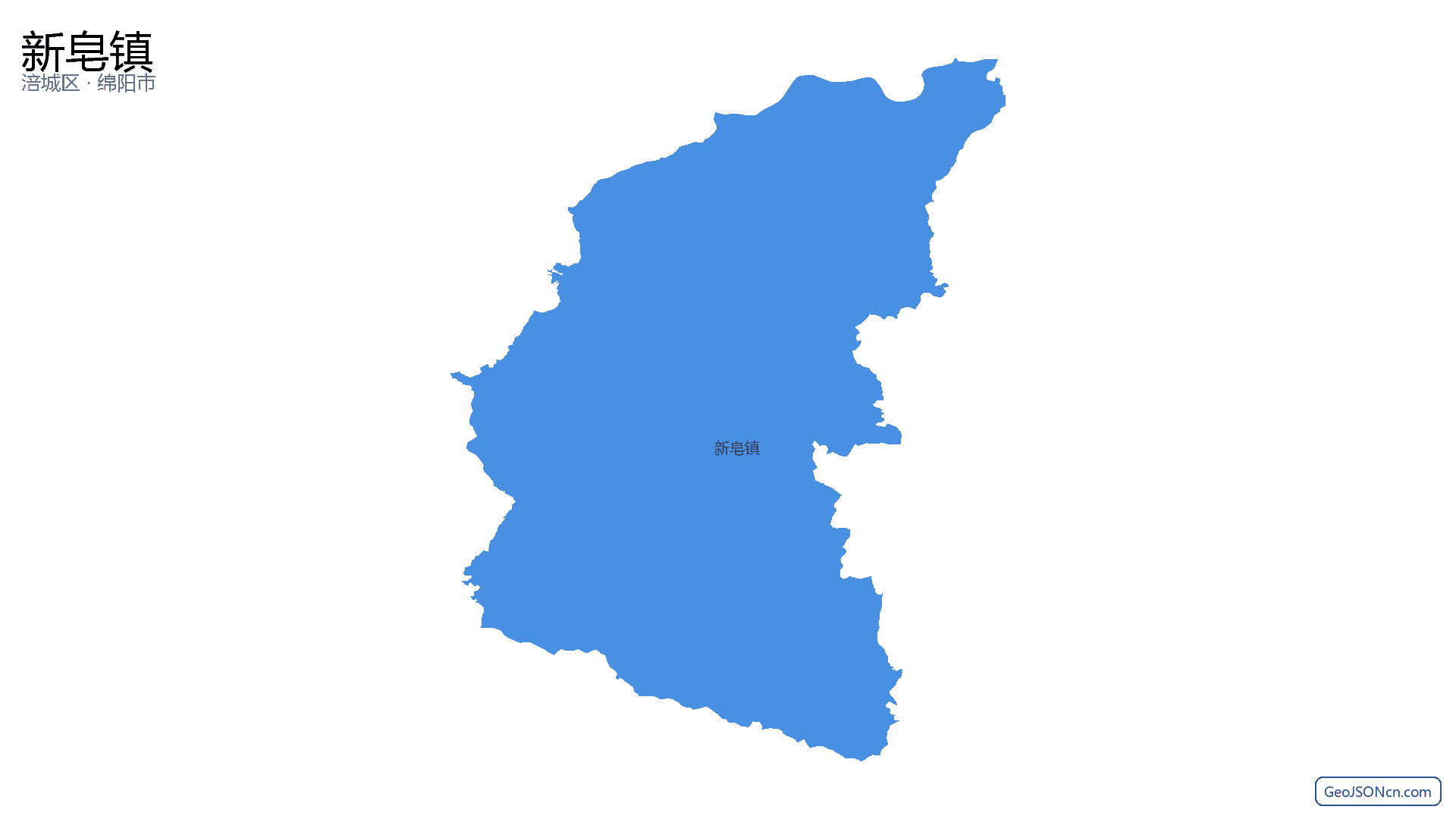 新皂镇行政区划边界地图（涪城区·绵阳市）,提供GeoJSON、SHP矢量边界数据下载及高清地图大图(PNG/JPG) - GeoJSONcn.com