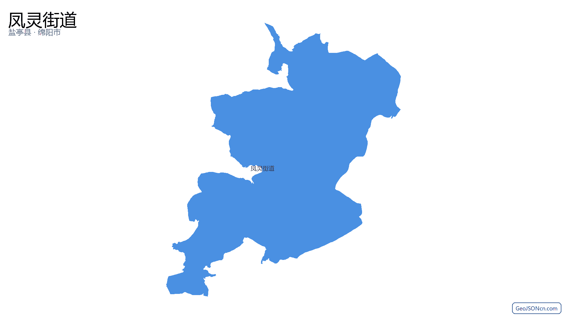 凤灵街道行政区划边界地图(盐亭县·绵阳市),提供GeoJSON、SHP矢量边界数据下载及高清地图大图(PNG/JPG) - GeoJSONcn.com