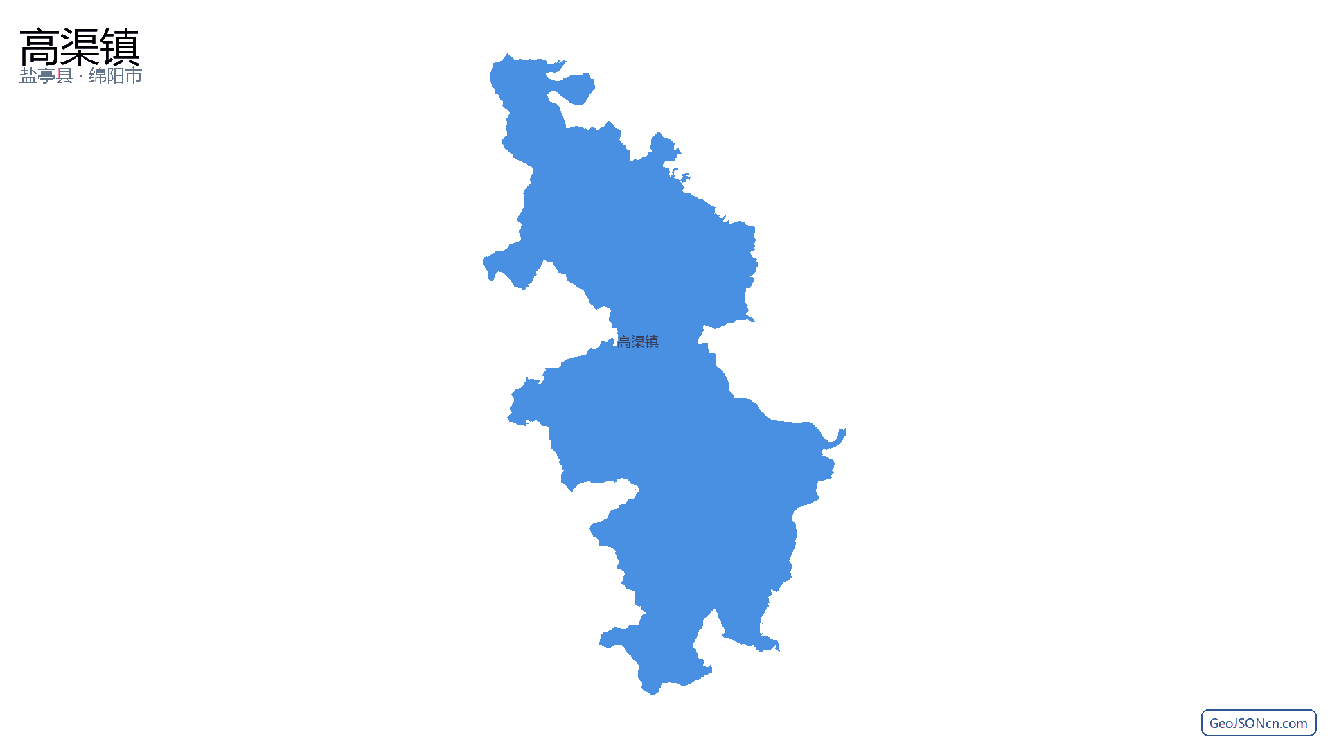 高渠镇行政区划边界地图（盐亭县·绵阳市）,提供GeoJSON、SHP矢量边界数据下载及高清地图大图(PNG/JPG) - GeoJSONcn.com