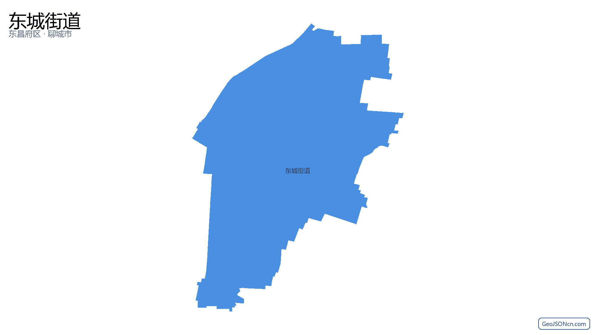 东城街道行政区划边界地图（东昌府区·聊城市）,提供GeoJSON、SHP矢量边界数据下载及高清地图大图(PNG/JPG) - GeoJSONcn.com