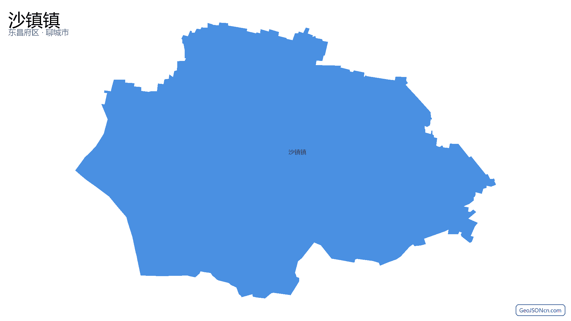 沙镇镇行政区划边界地图（东昌府区·聊城市）,提供GeoJSON、SHP矢量边界数据下载及高清地图大图(PNG/JPG) - GeoJSONcn.com