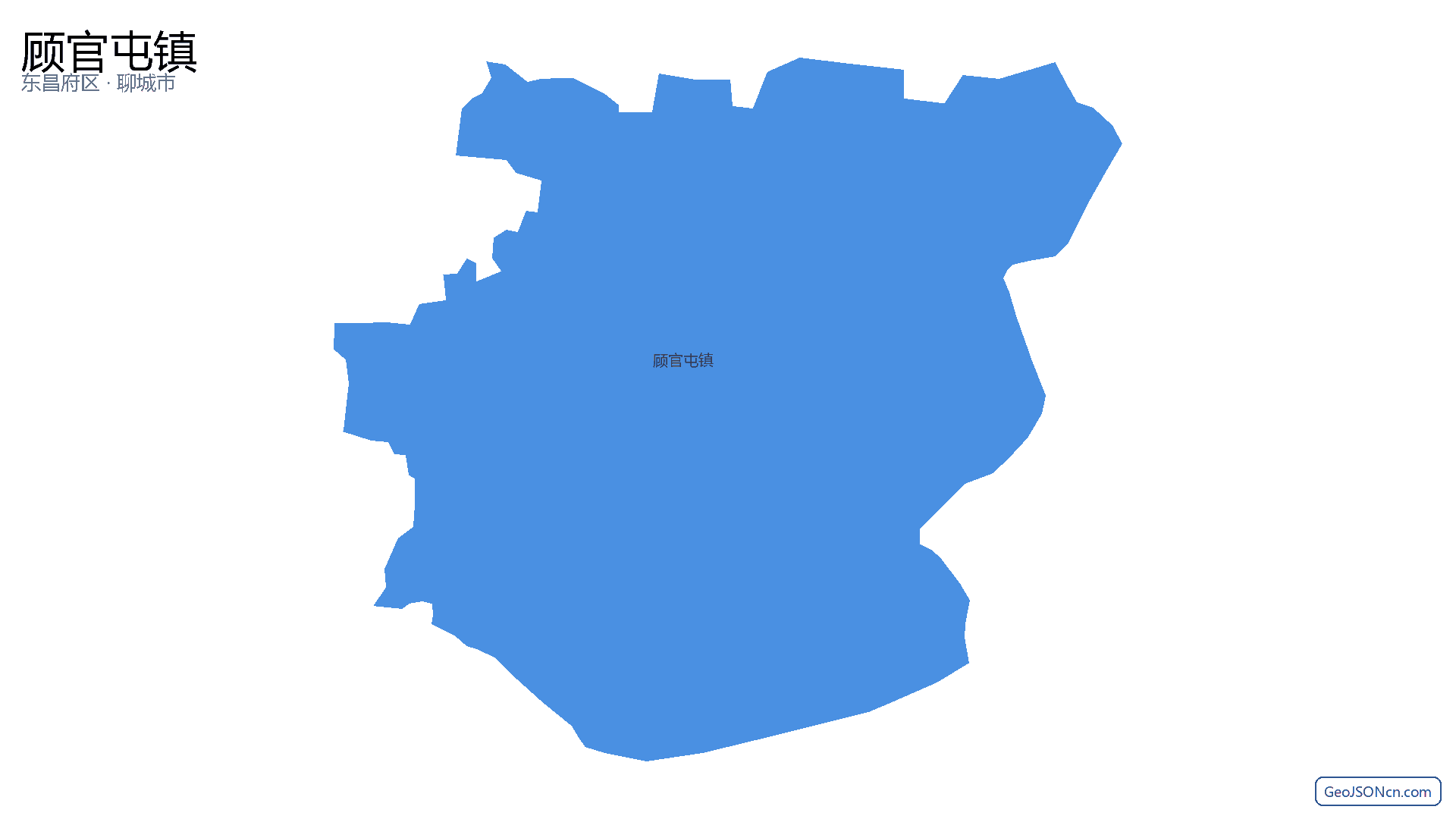顾官屯镇行政区划边界地图(东昌府区·聊城市),提供GeoJSON、SHP矢量边界数据下载及高清地图大图(PNG/JPG) - GeoJSONcn.com