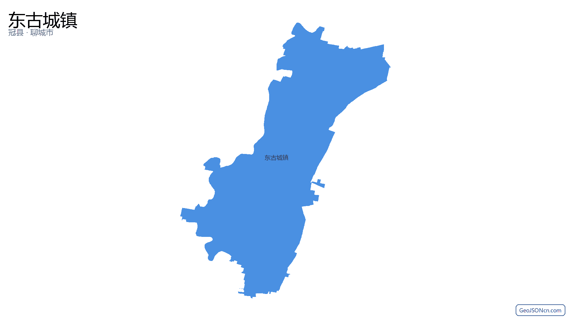 东古城镇行政区划边界地图(冠县·聊城市),提供GeoJSON、SHP矢量边界数据下载及高清地图大图(PNG/JPG) - GeoJSONcn.com