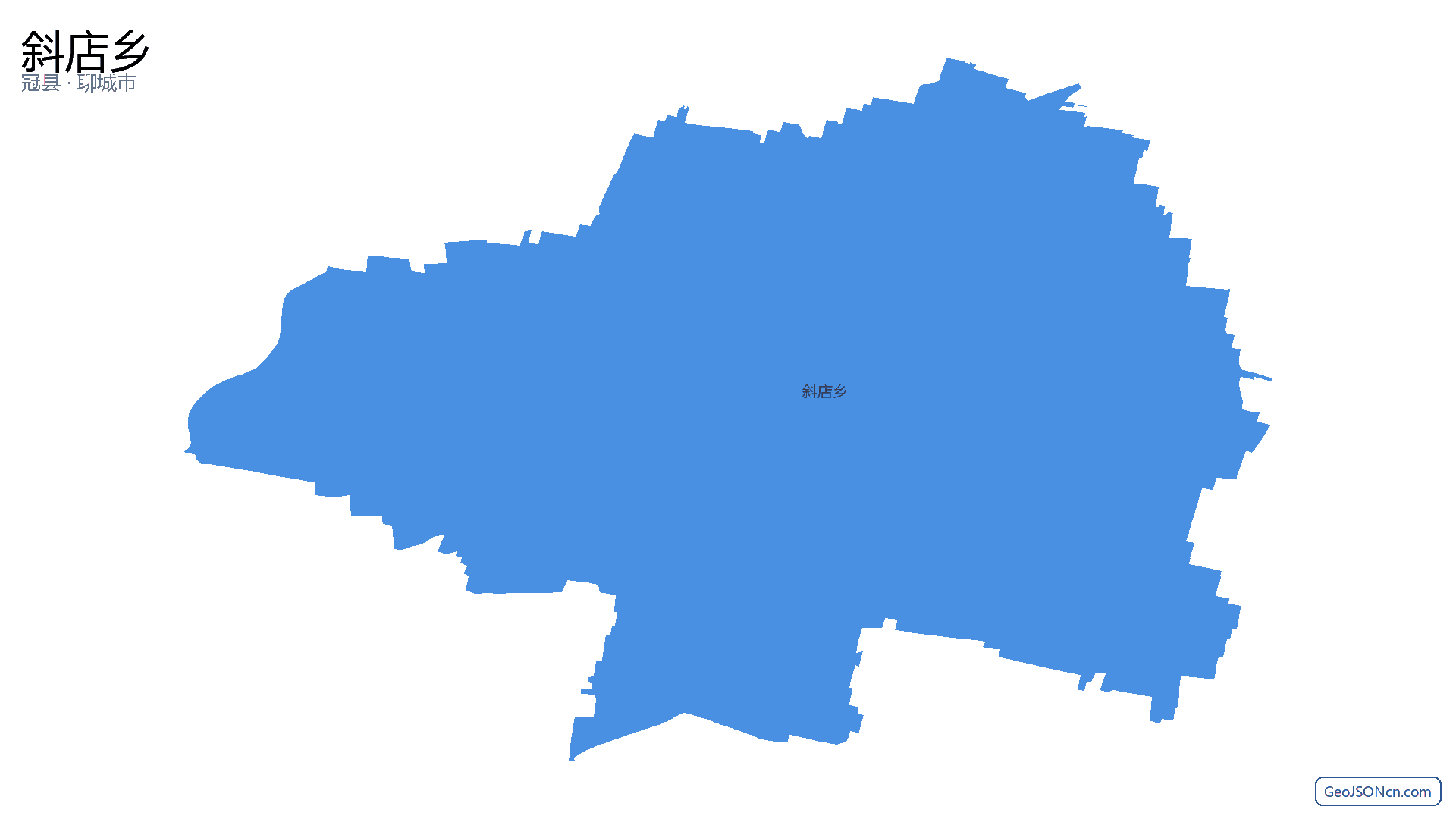 斜店乡行政区划边界地图(冠县·聊城市),提供GeoJSON、SHP矢量边界数据下载及高清地图大图(PNG/JPG) - GeoJSONcn.com