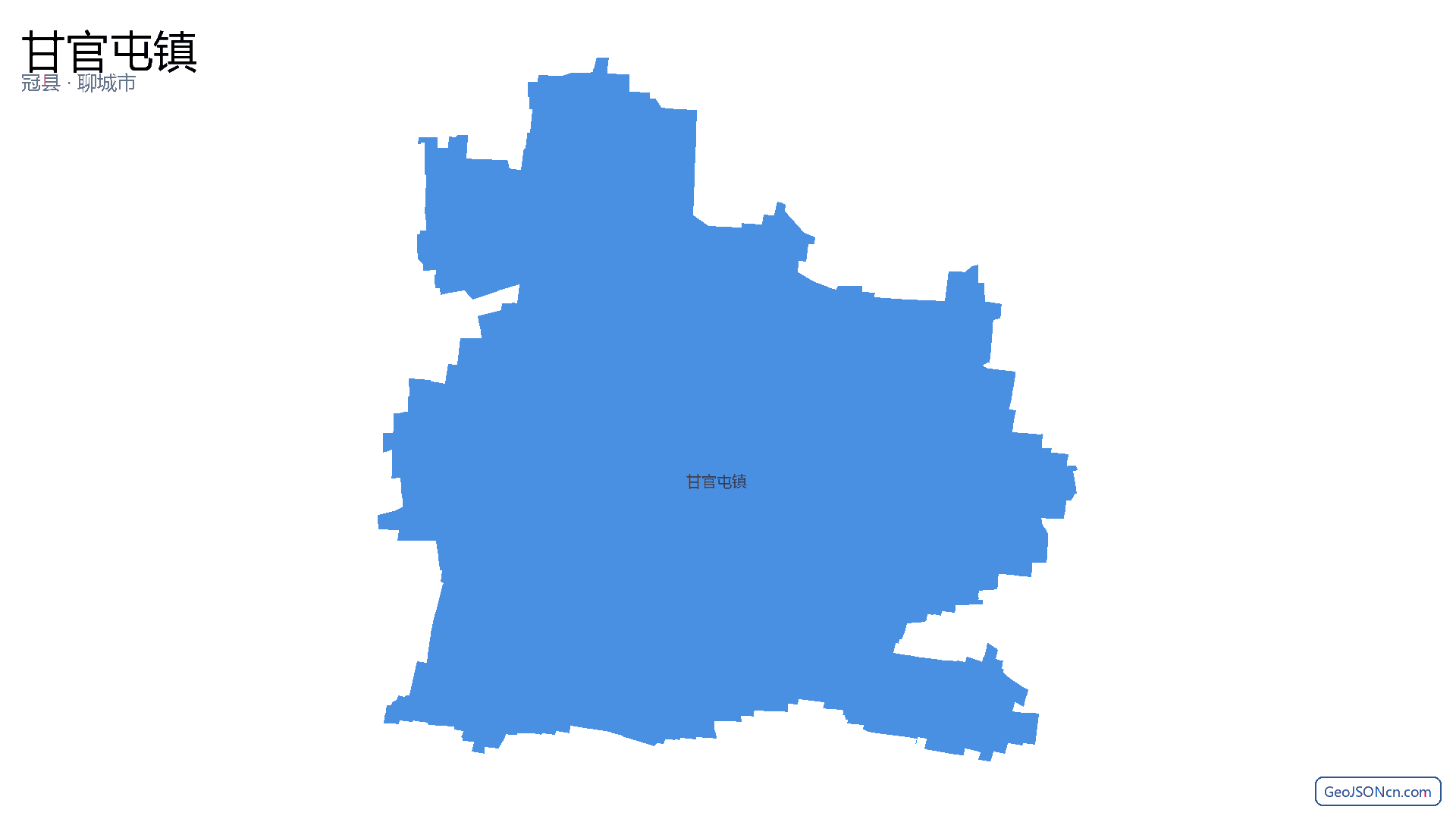 甘官屯镇行政区划边界地图(冠县·聊城市),提供GeoJSON、SHP矢量边界数据下载及高清地图大图(PNG/JPG) - GeoJSONcn.com