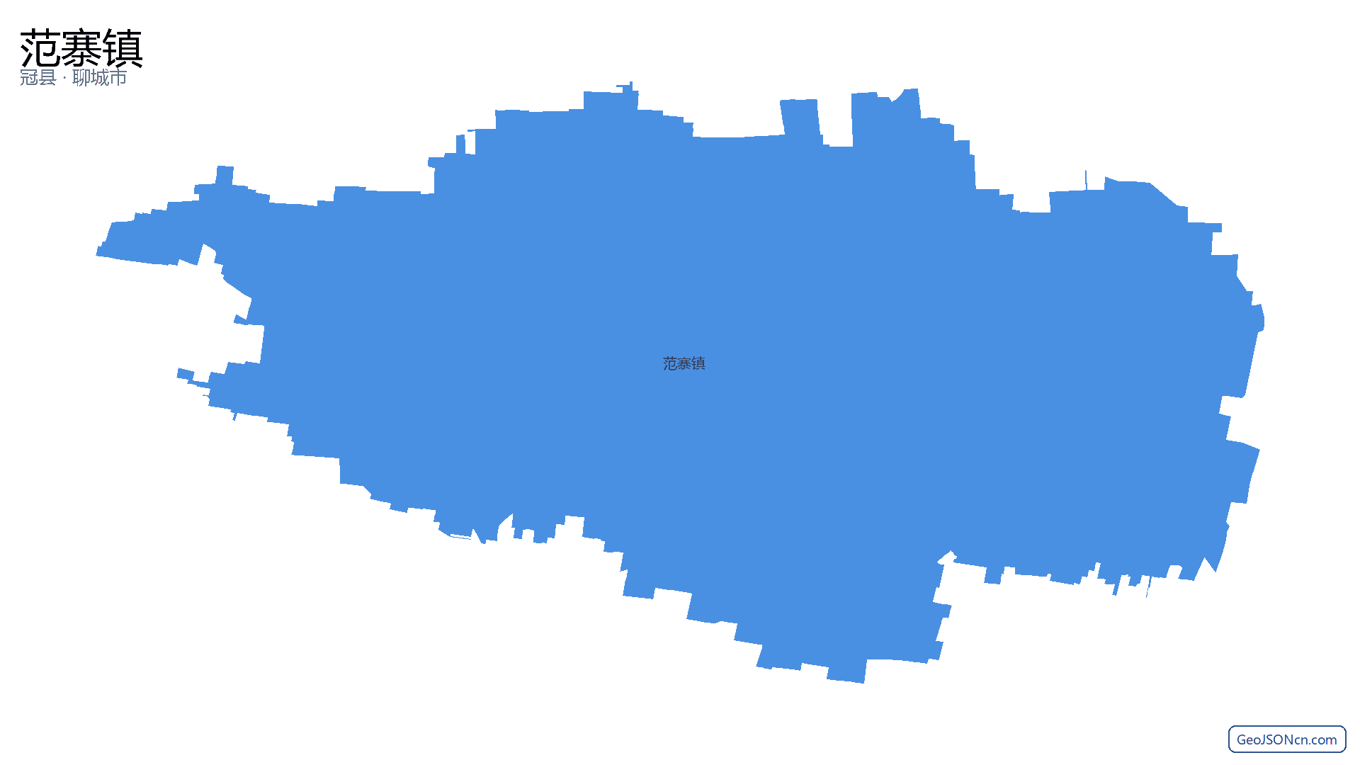 范寨镇行政区划边界地图(冠县·聊城市),提供GeoJSON、SHP矢量边界数据下载及高清地图大图(PNG/JPG) - GeoJSONcn.com