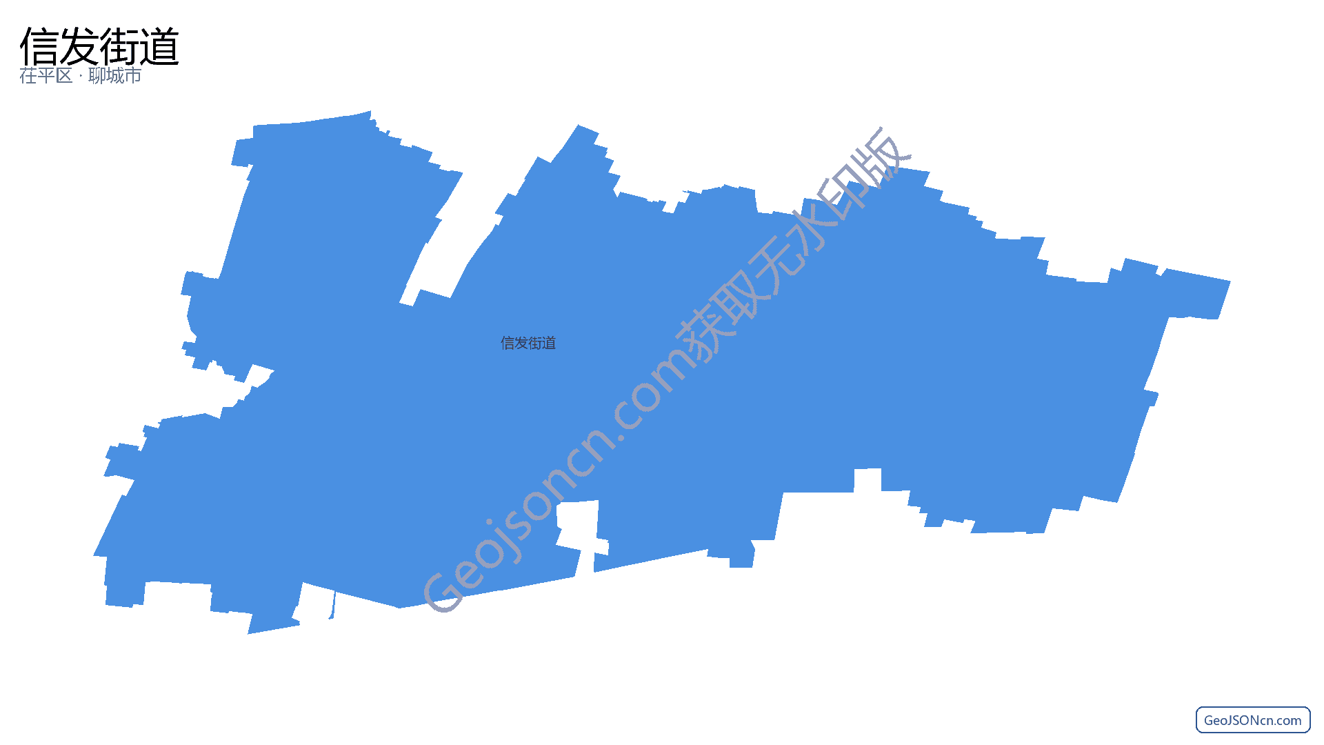 信发街道行政区划边界地图（茌平区·聊城市）,提供GeoJSON、SHP矢量边界数据下载及高清地图大图(PNG/JPG) - GeoJSONcn.com