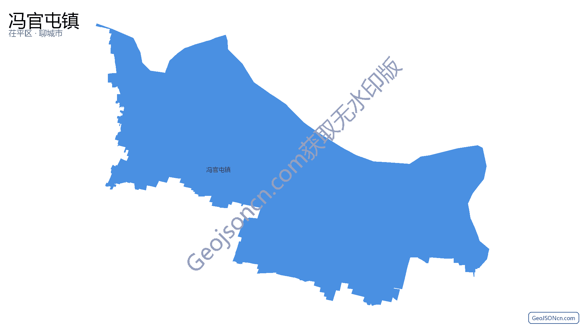 冯官屯镇行政区划边界地图（茌平区·聊城市）,提供GeoJSON、SHP矢量边界数据下载及高清地图大图(PNG/JPG) - GeoJSONcn.com