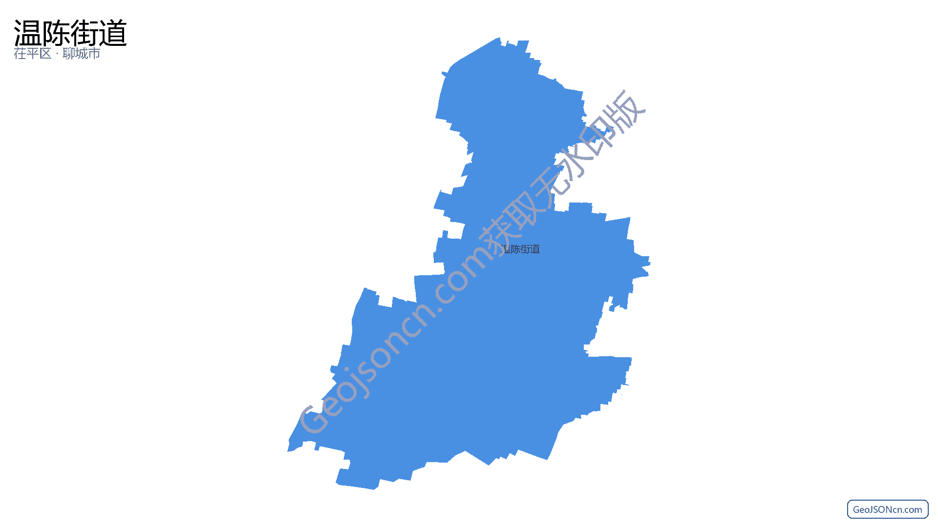 温陈街道行政区划边界地图（茌平区·聊城市）,提供GeoJSON、SHP矢量边界数据下载及高清地图大图(PNG/JPG) - GeoJSONcn.com