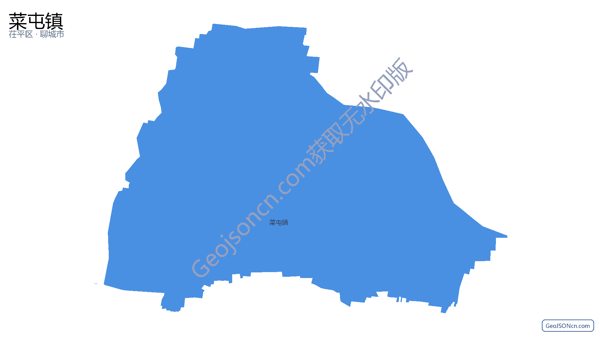 菜屯镇行政区划边界地图（茌平区·聊城市）,提供GeoJSON、SHP矢量边界数据下载及高清地图大图(PNG/JPG) - GeoJSONcn.com